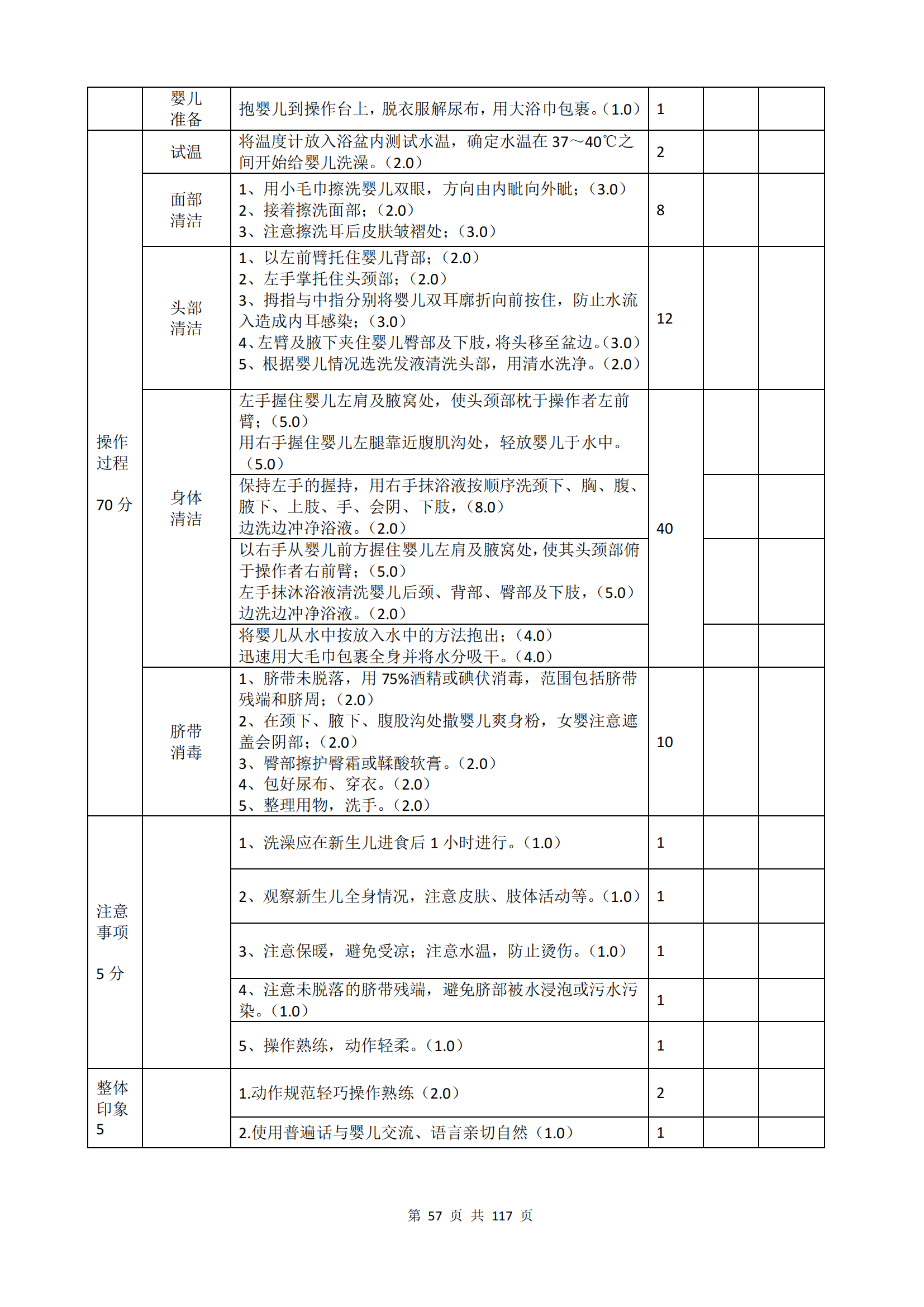 鼎博·(中国游)有限公司官网
