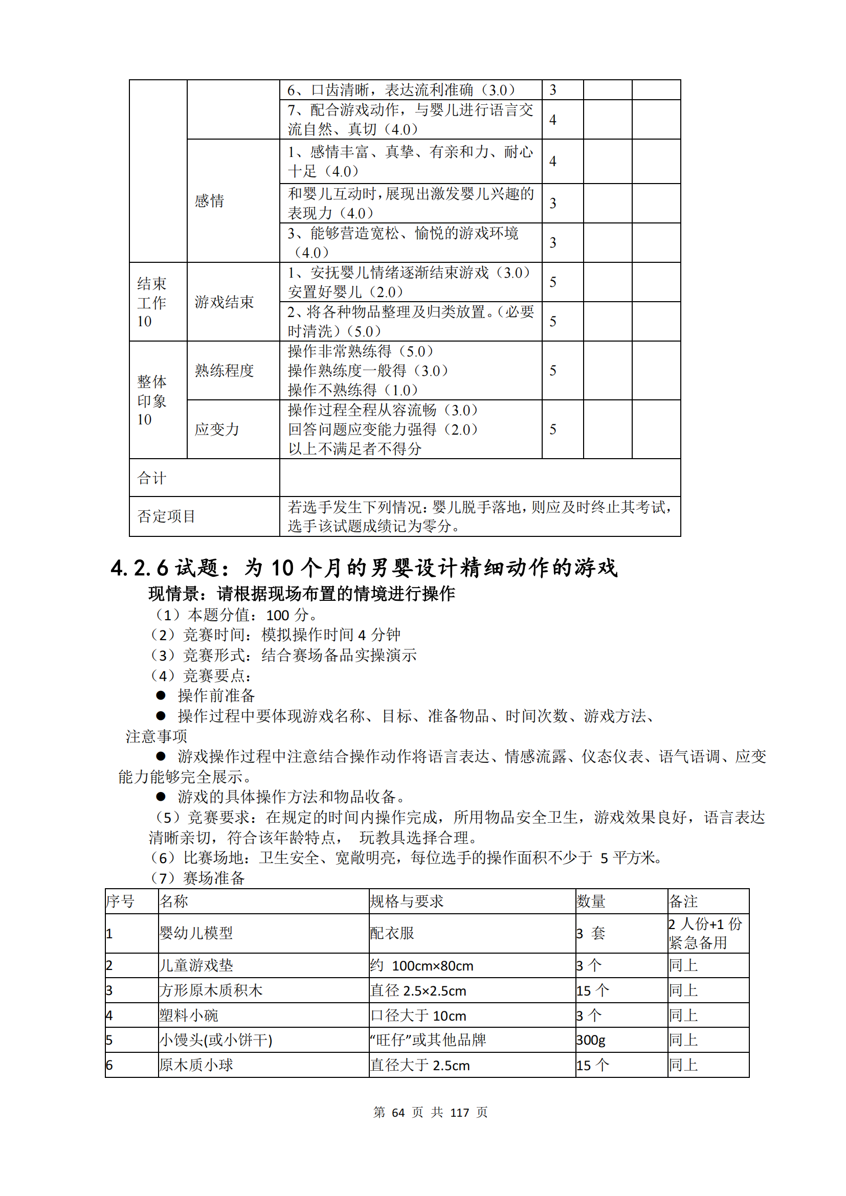 鼎博·(中国游)有限公司官网