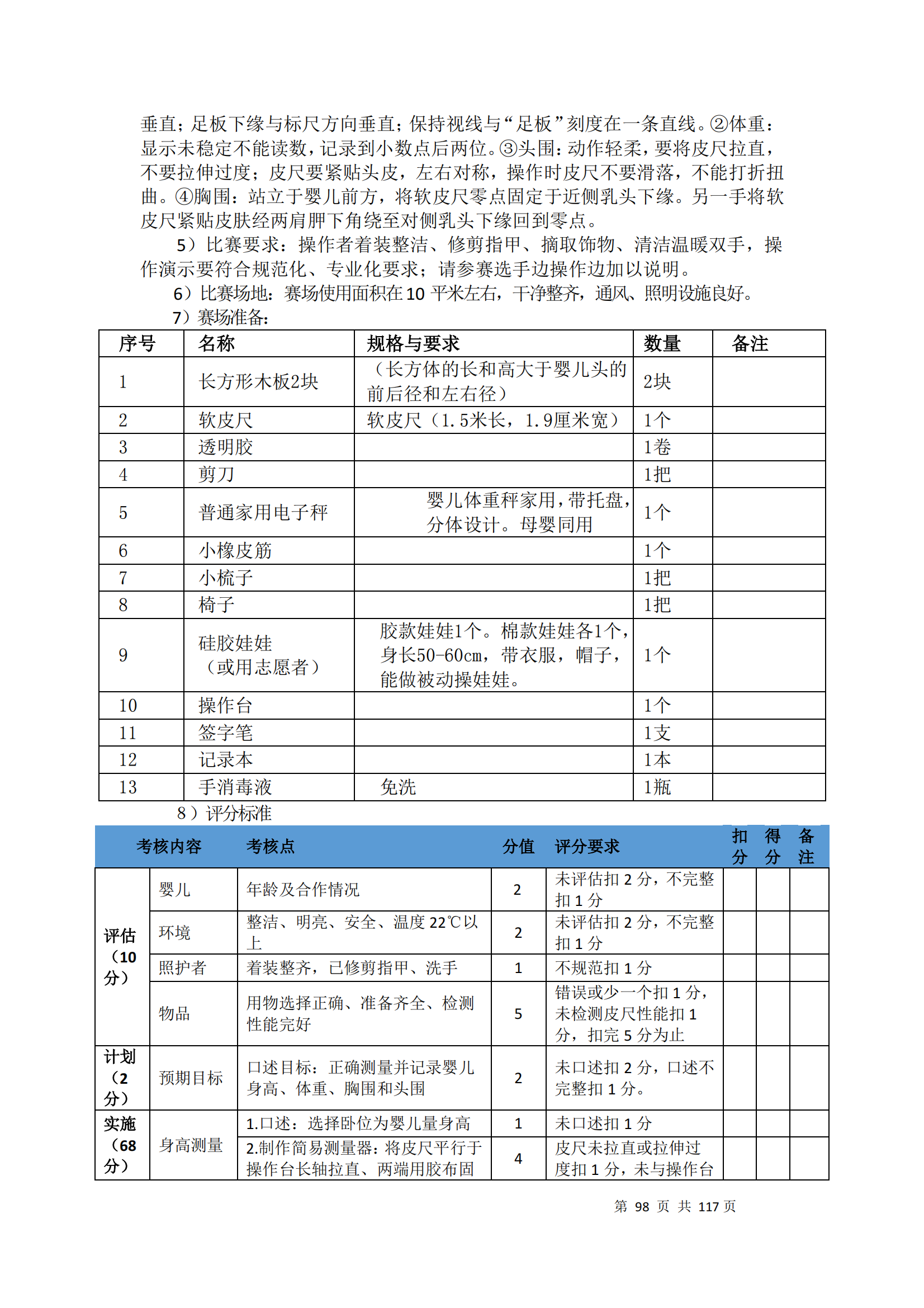 鼎博·(中国游)有限公司官网
