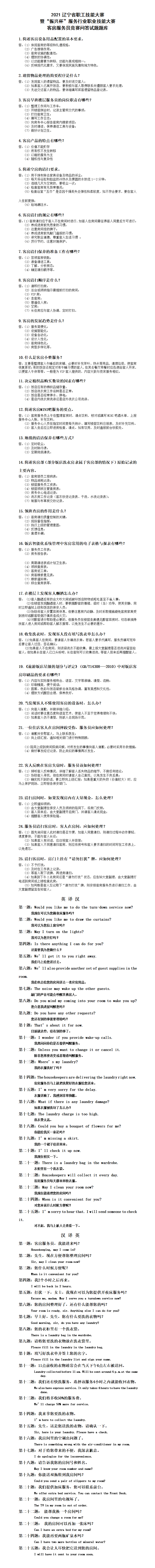 鼎博·(中国游)有限公司官网