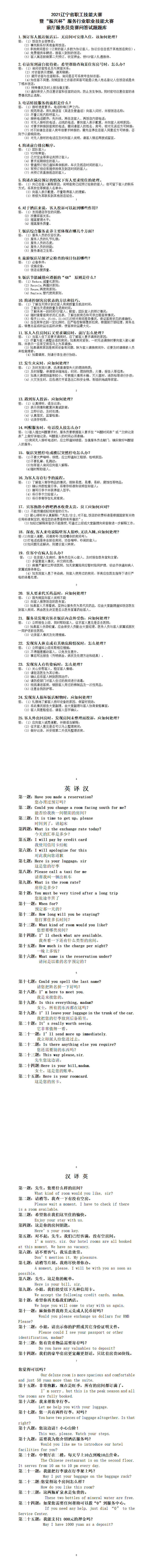 鼎博·(中国游)有限公司官网