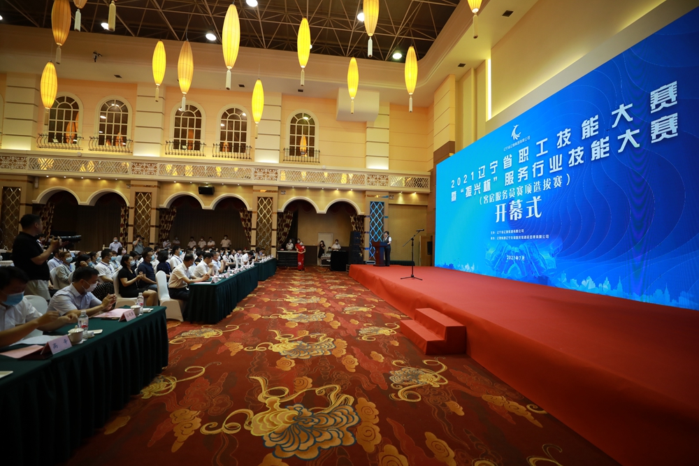 鼎博·(中国游)有限公司官网