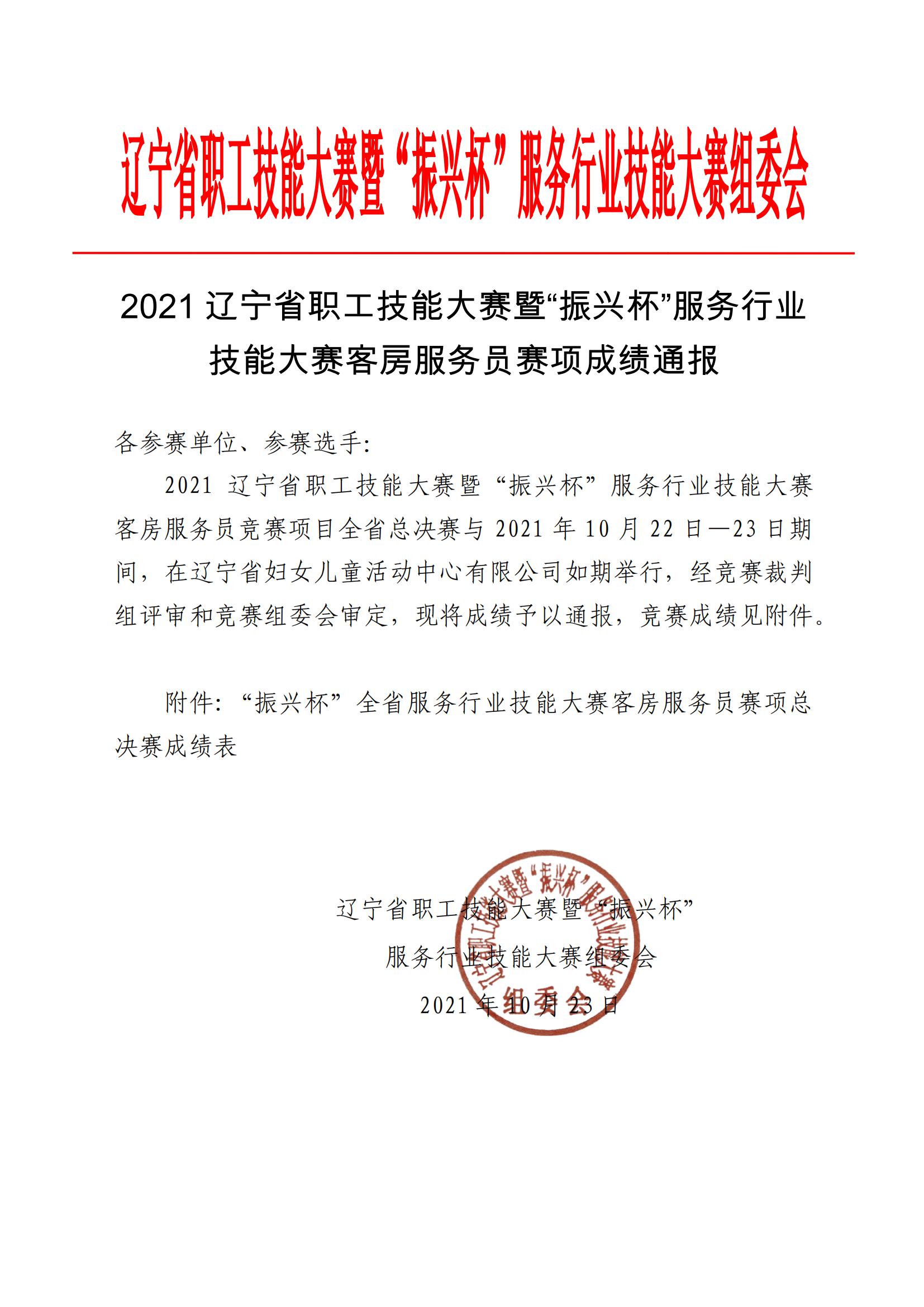 鼎博·(中国游)有限公司官网