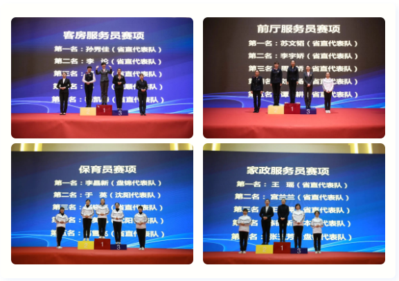 鼎博·(中国游)有限公司官网