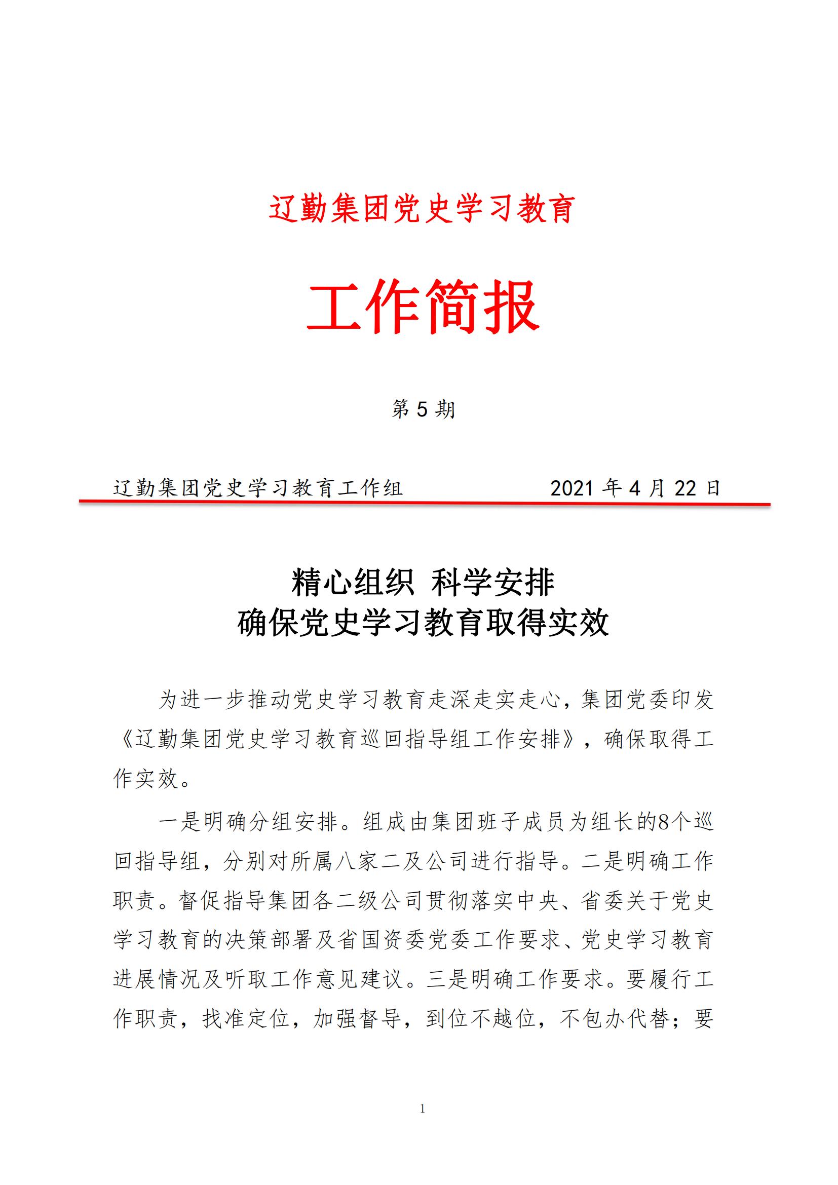 鼎博·(中国游)有限公司官网