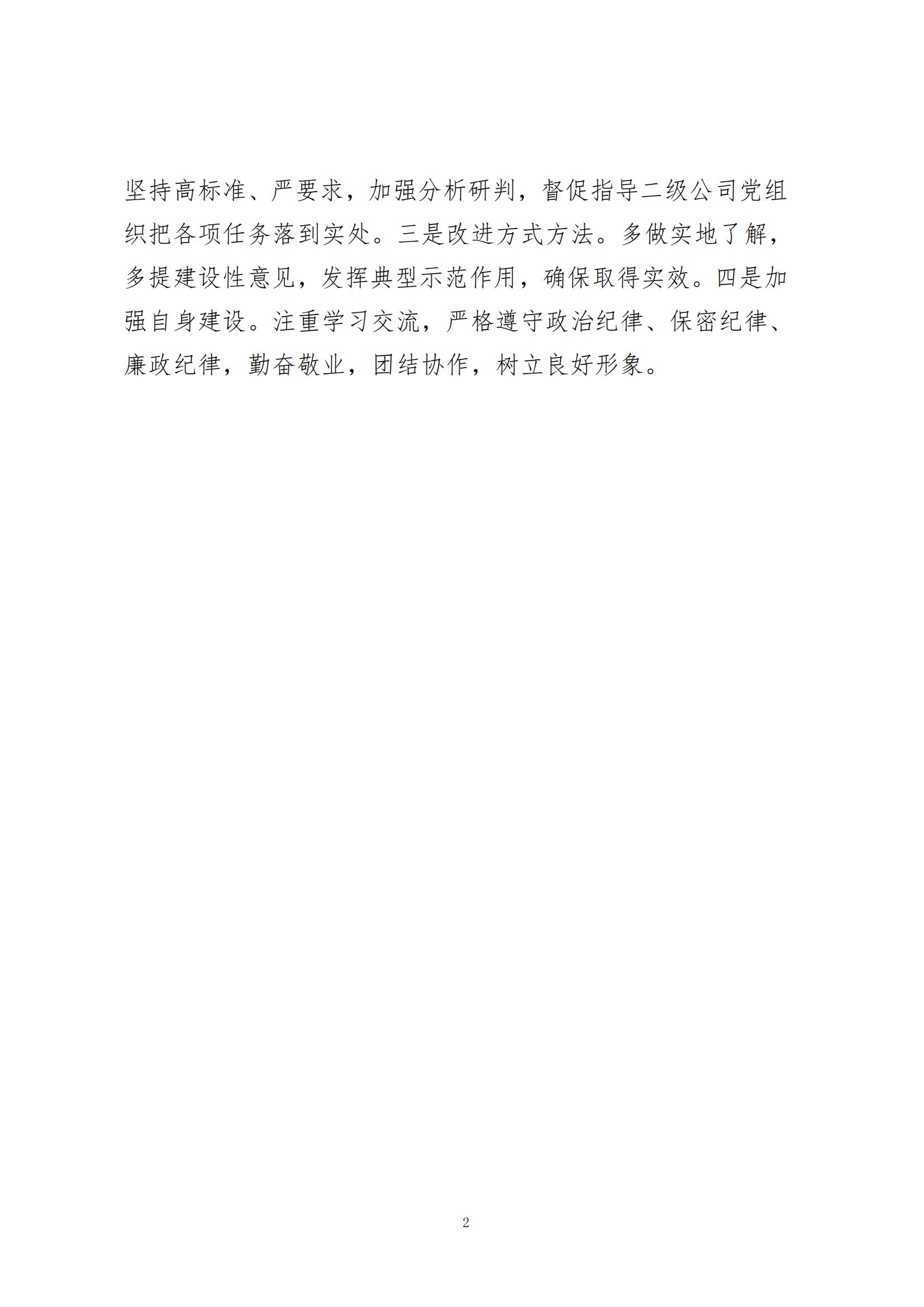 鼎博·(中国游)有限公司官网