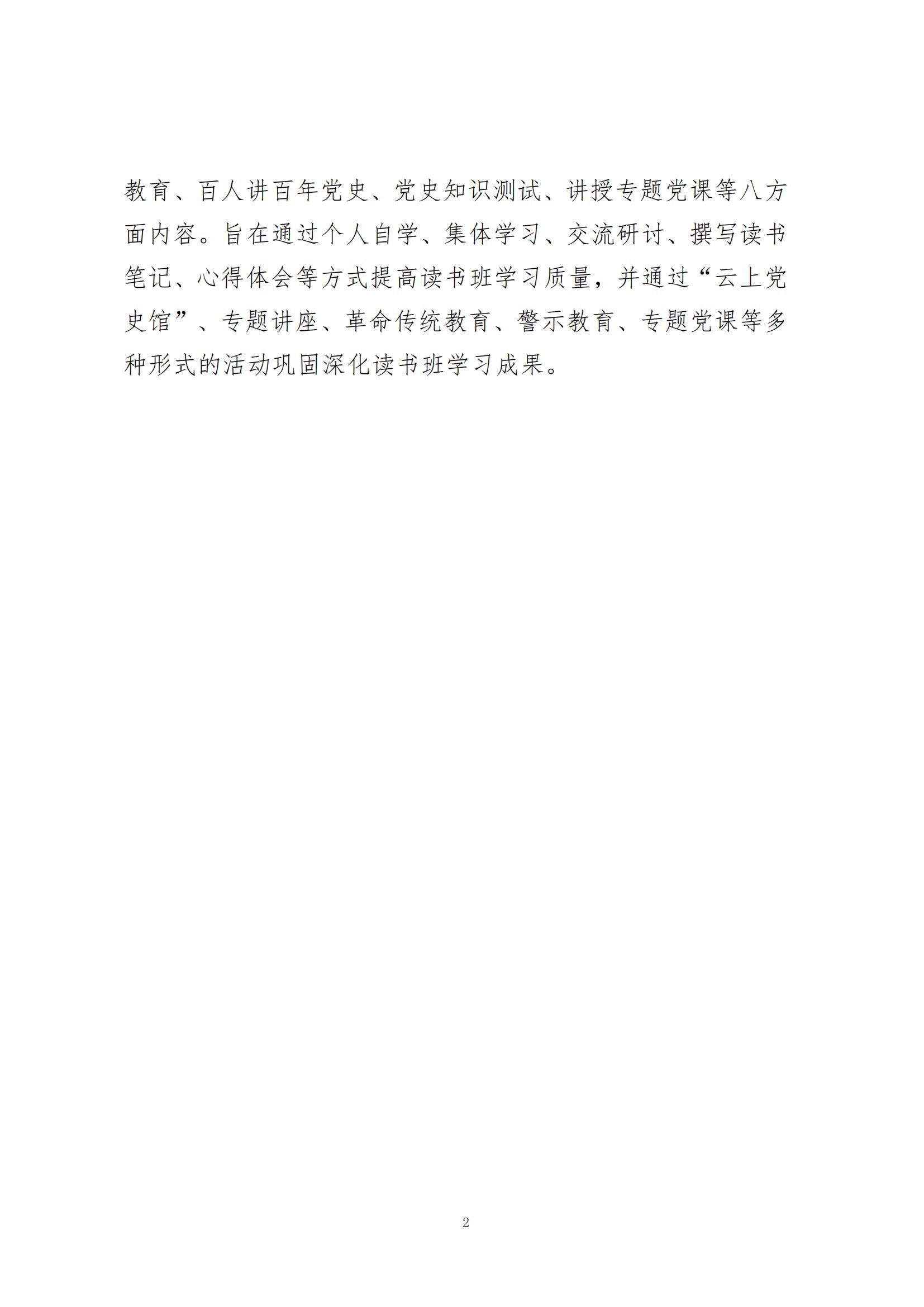 鼎博·(中国游)有限公司官网