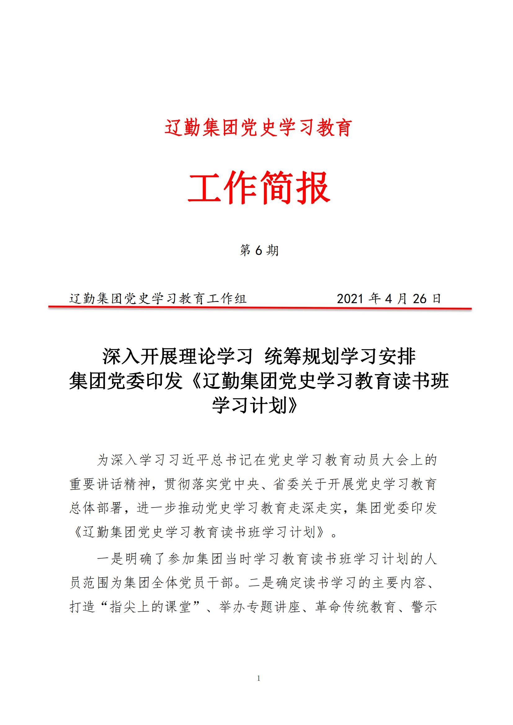 鼎博·(中国游)有限公司官网