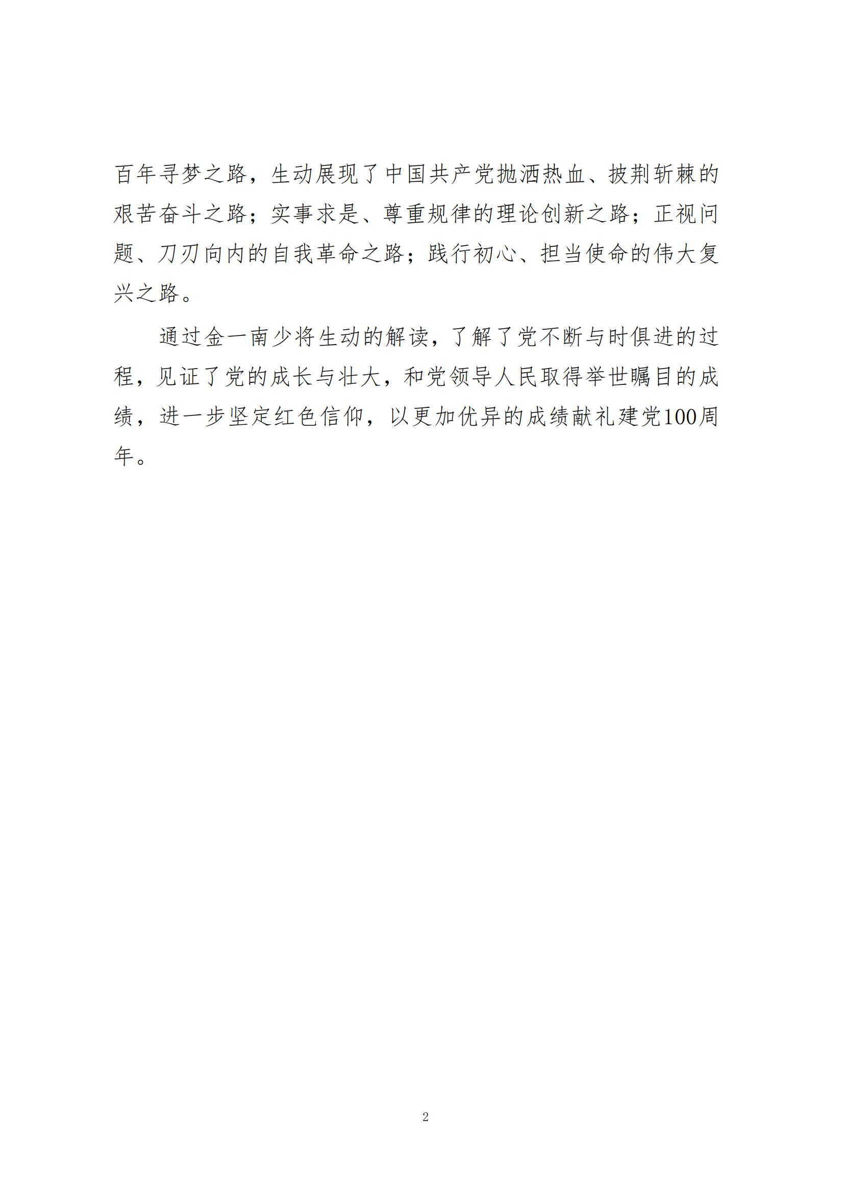 鼎博·(中国游)有限公司官网