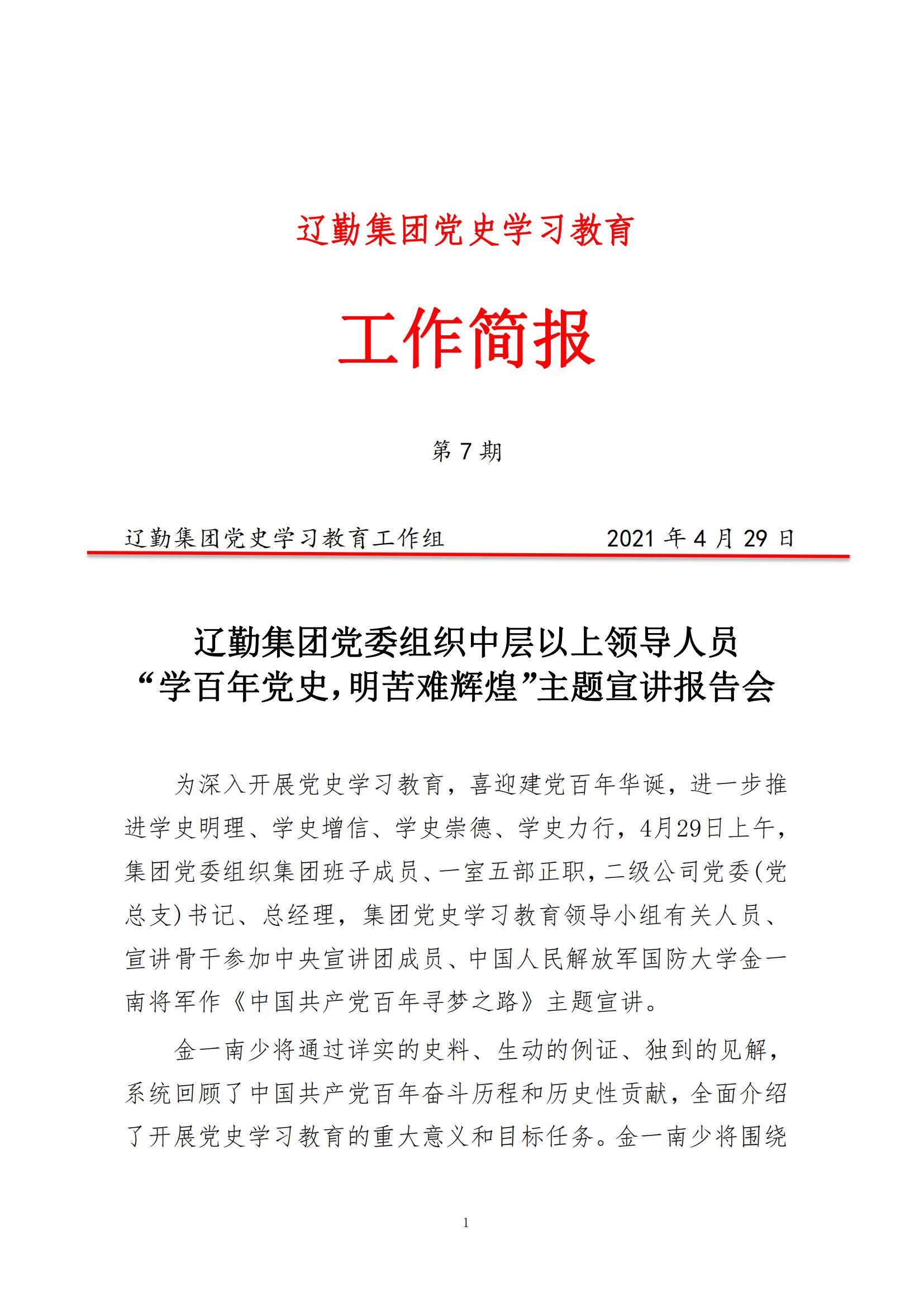 鼎博·(中国游)有限公司官网