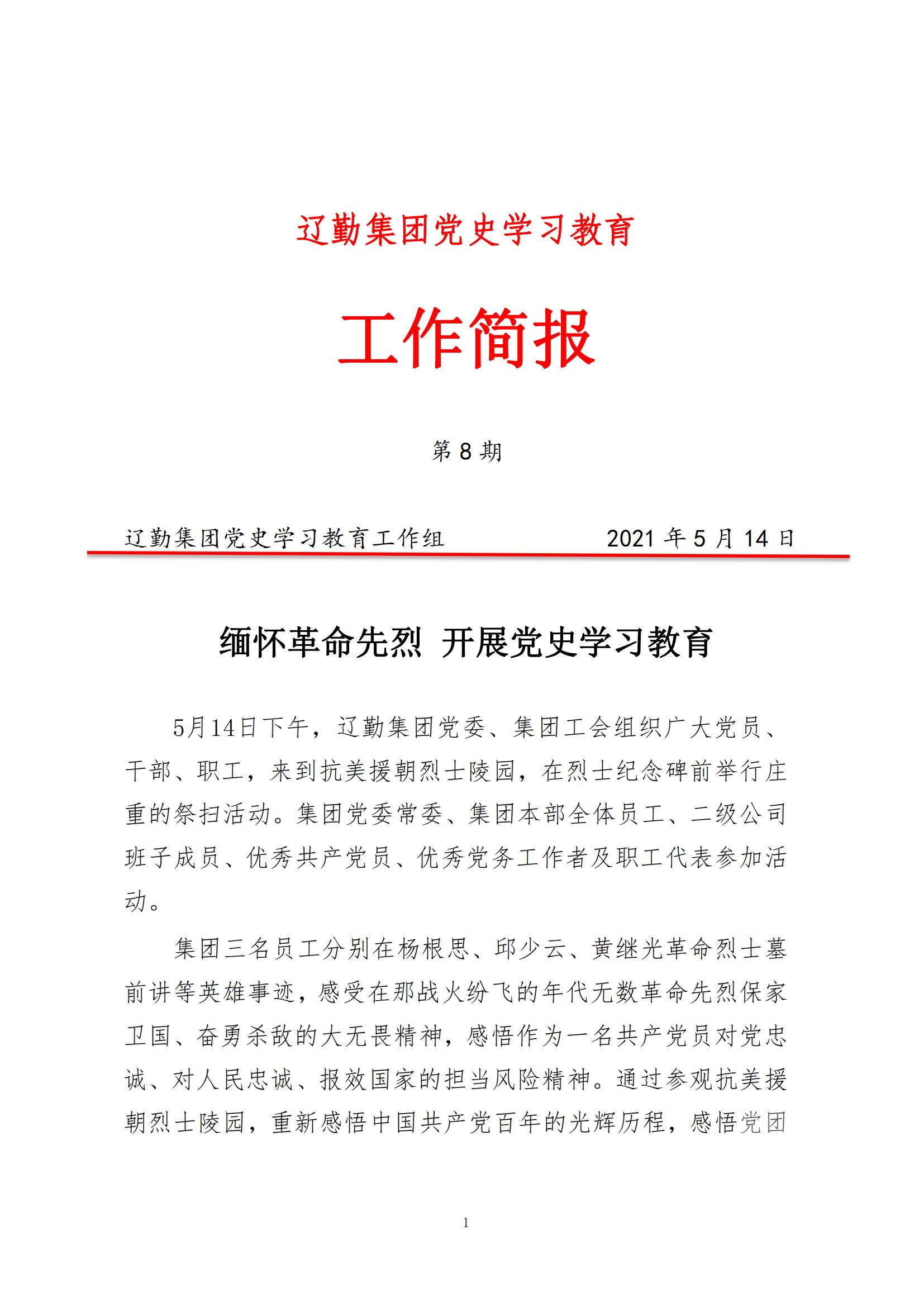 鼎博·(中国游)有限公司官网