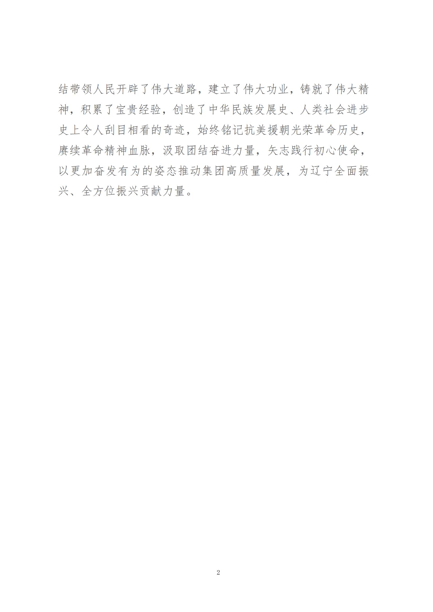 鼎博·(中国游)有限公司官网