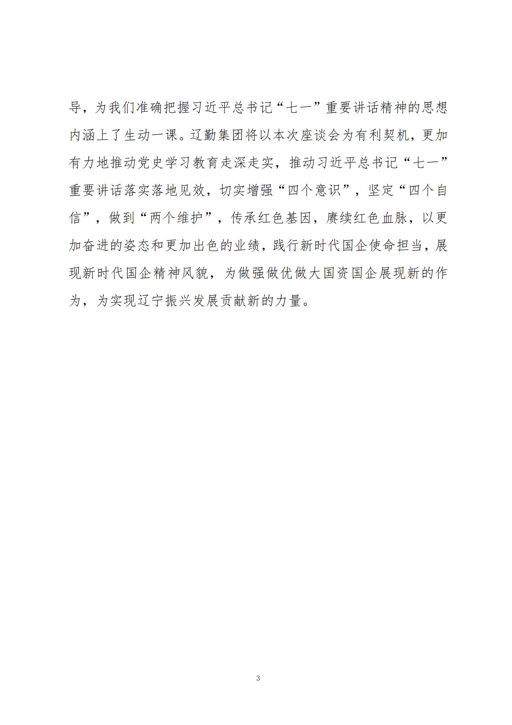 鼎博·(中国游)有限公司官网
