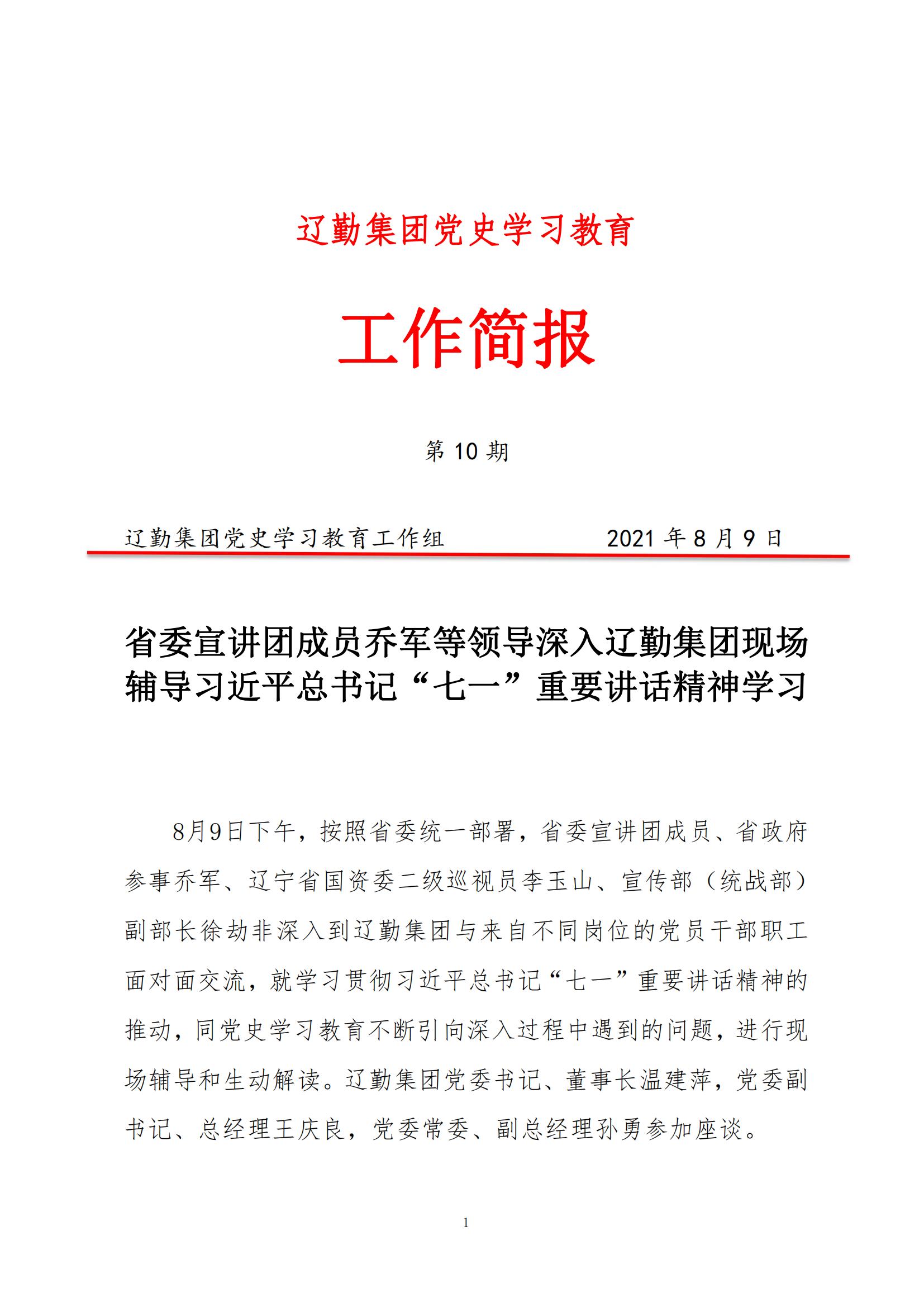 鼎博·(中国游)有限公司官网