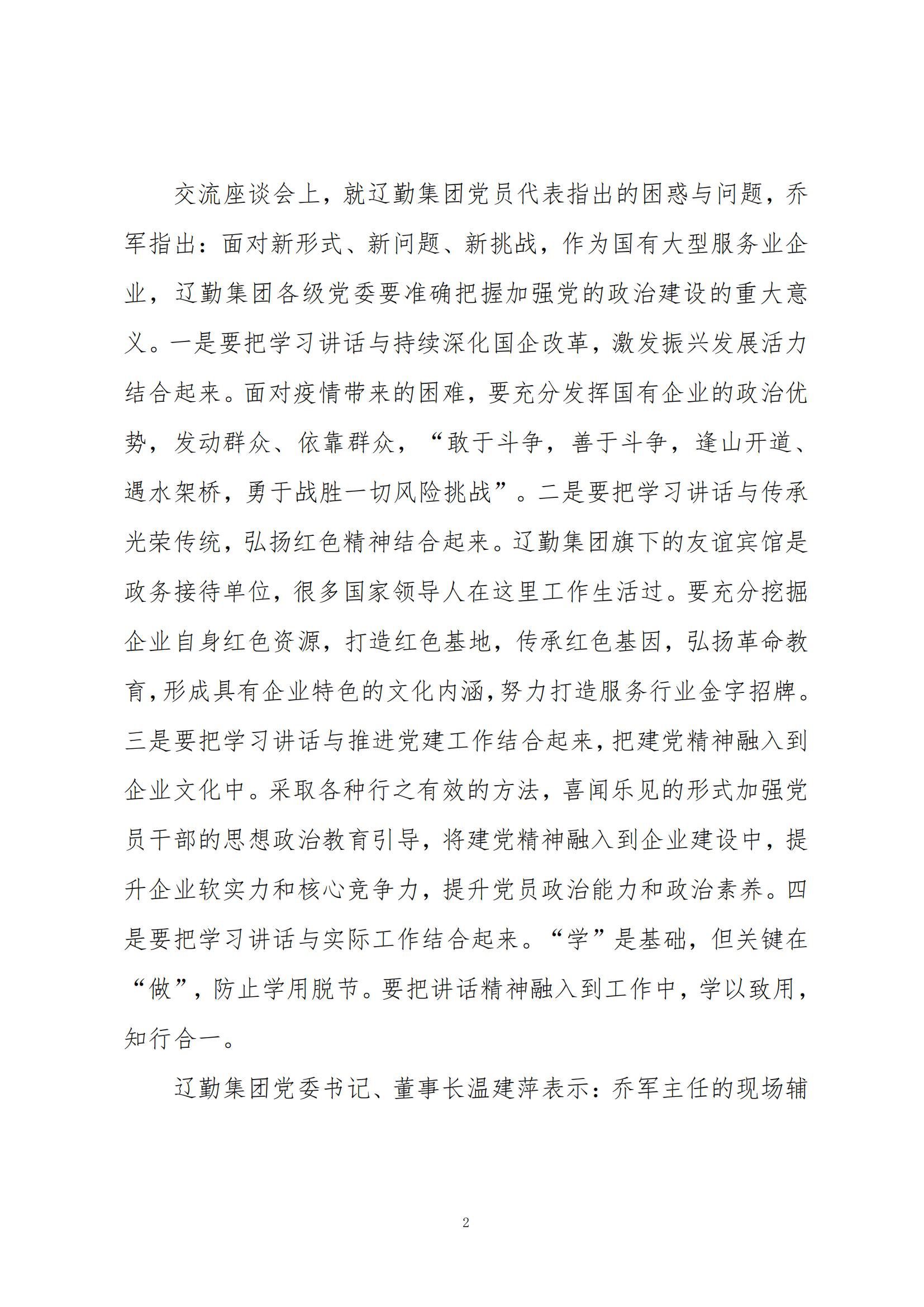鼎博·(中国游)有限公司官网