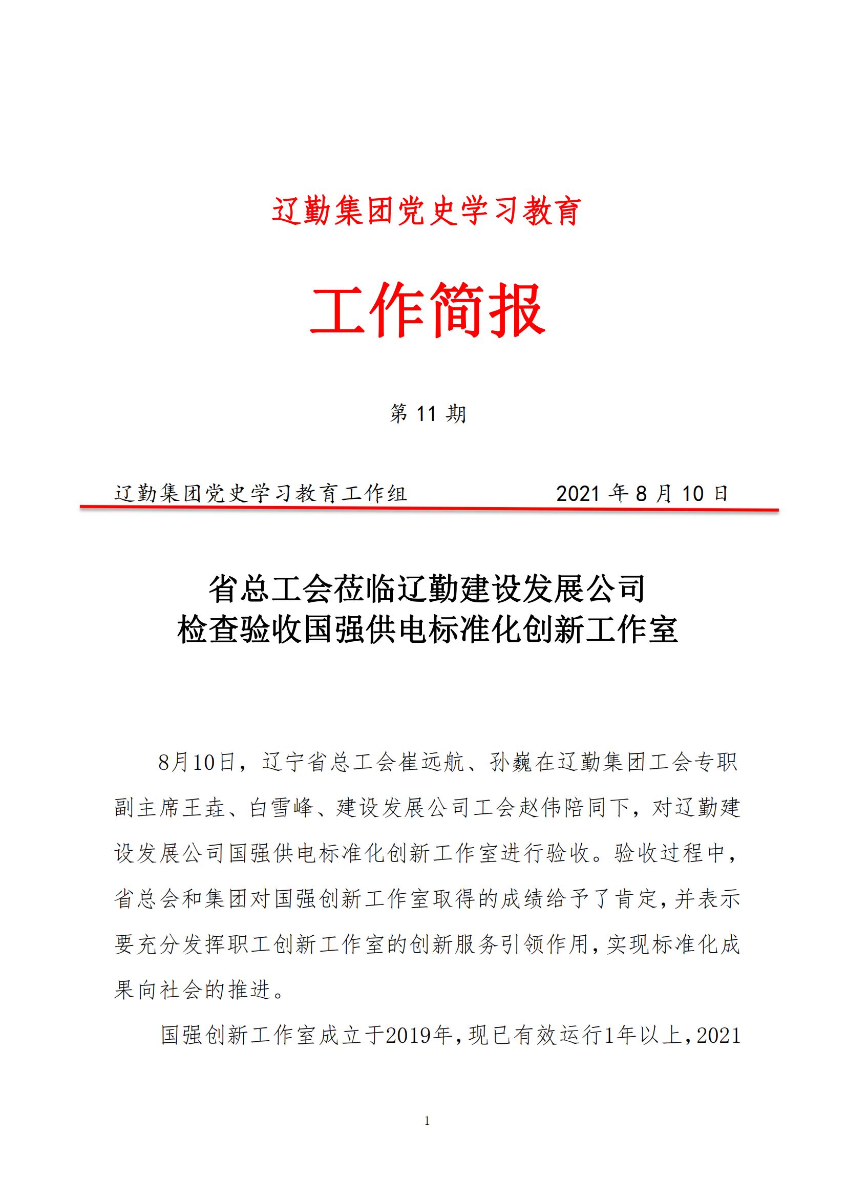 鼎博·(中国游)有限公司官网