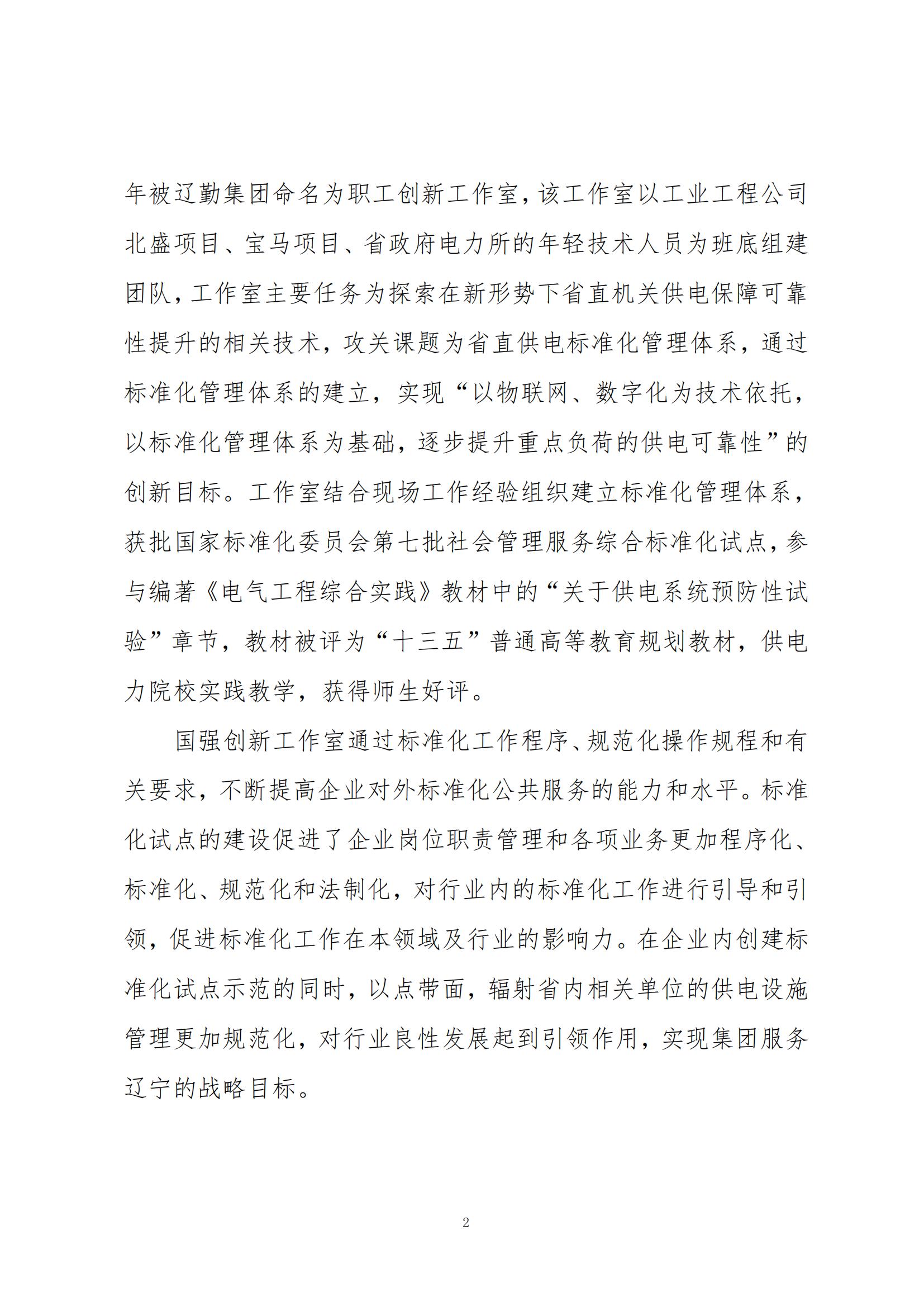 鼎博·(中国游)有限公司官网