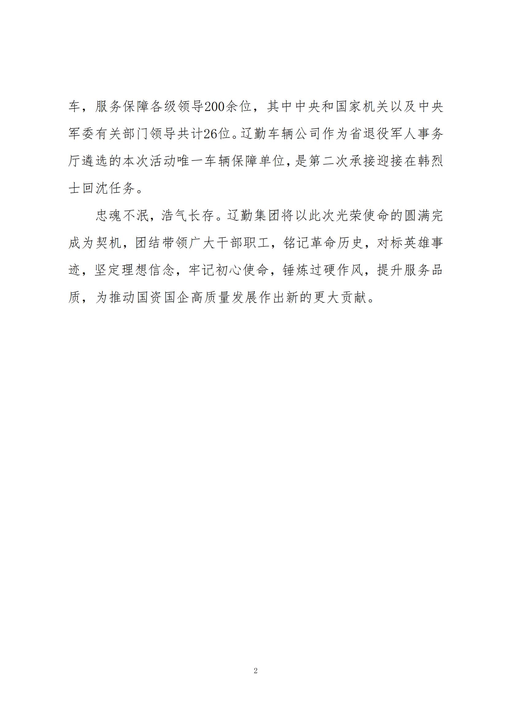 鼎博·(中国游)有限公司官网