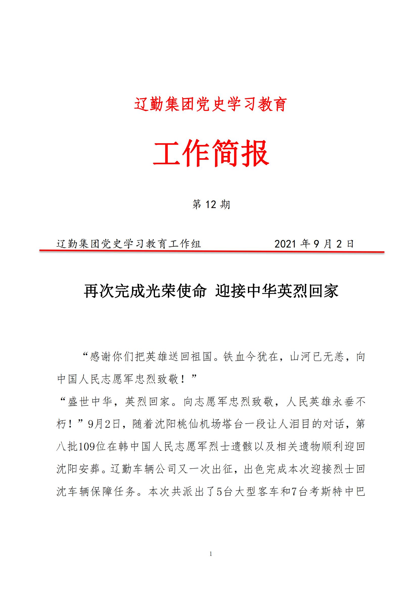 鼎博·(中国游)有限公司官网