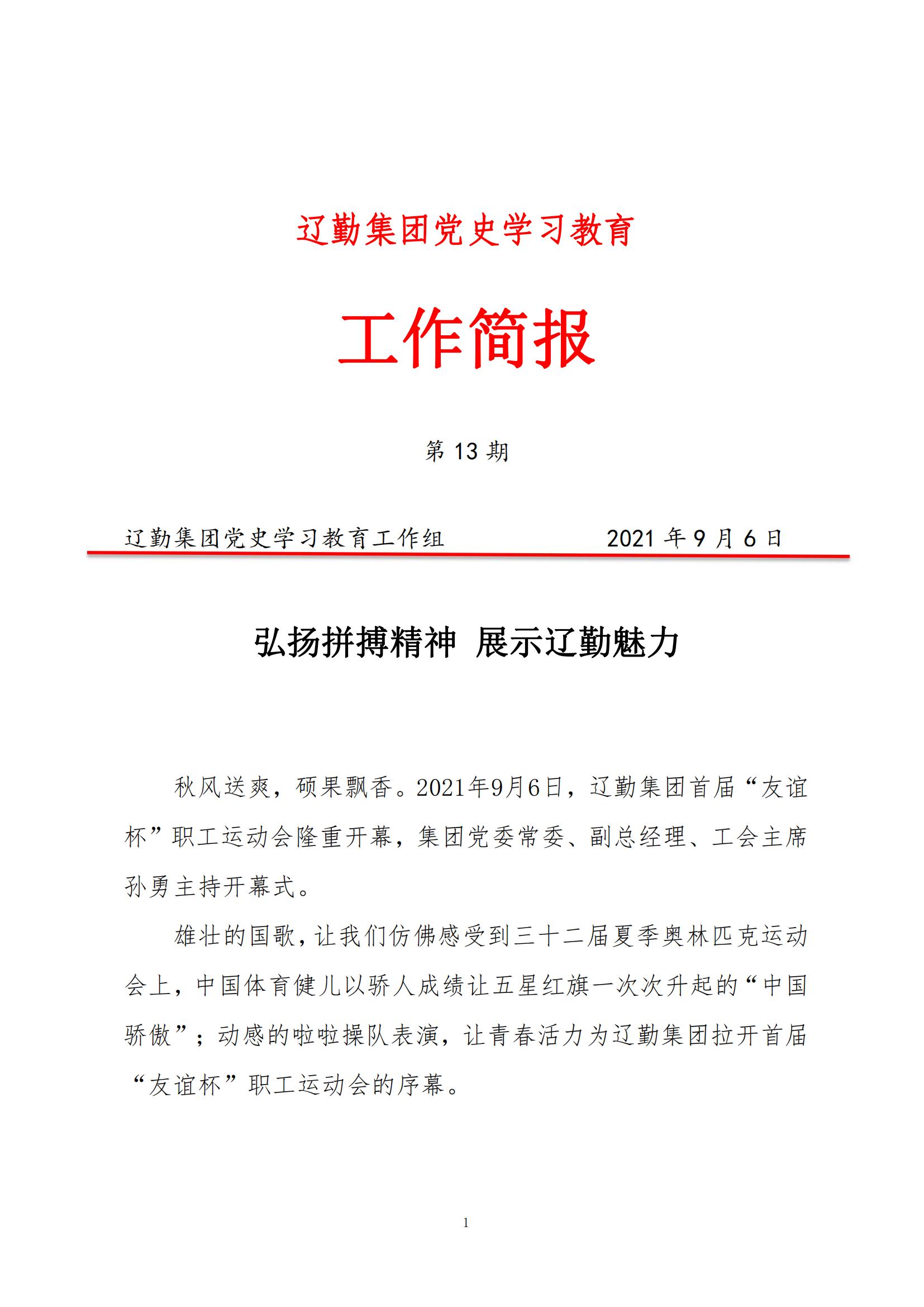 鼎博·(中国游)有限公司官网