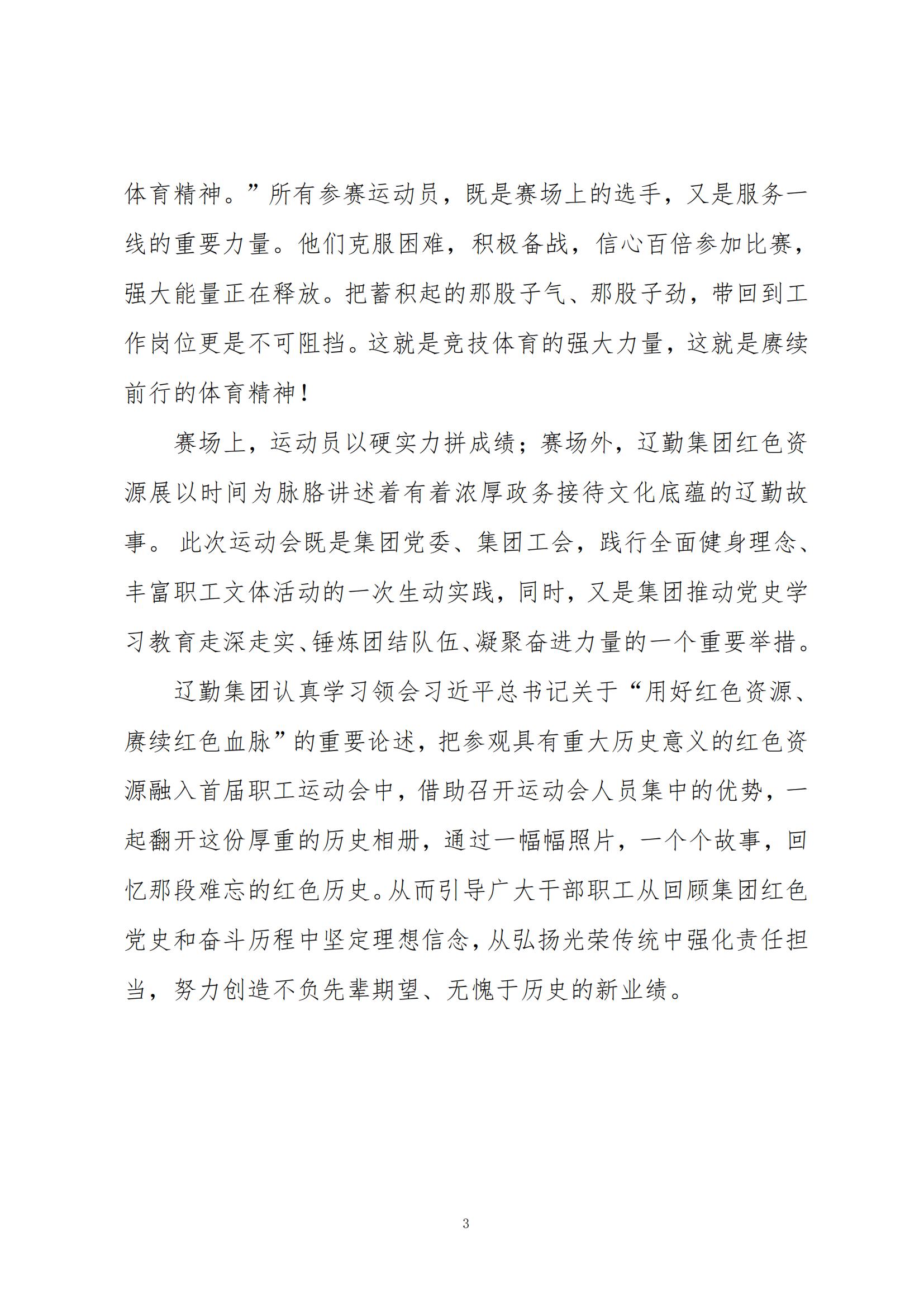 鼎博·(中国游)有限公司官网
