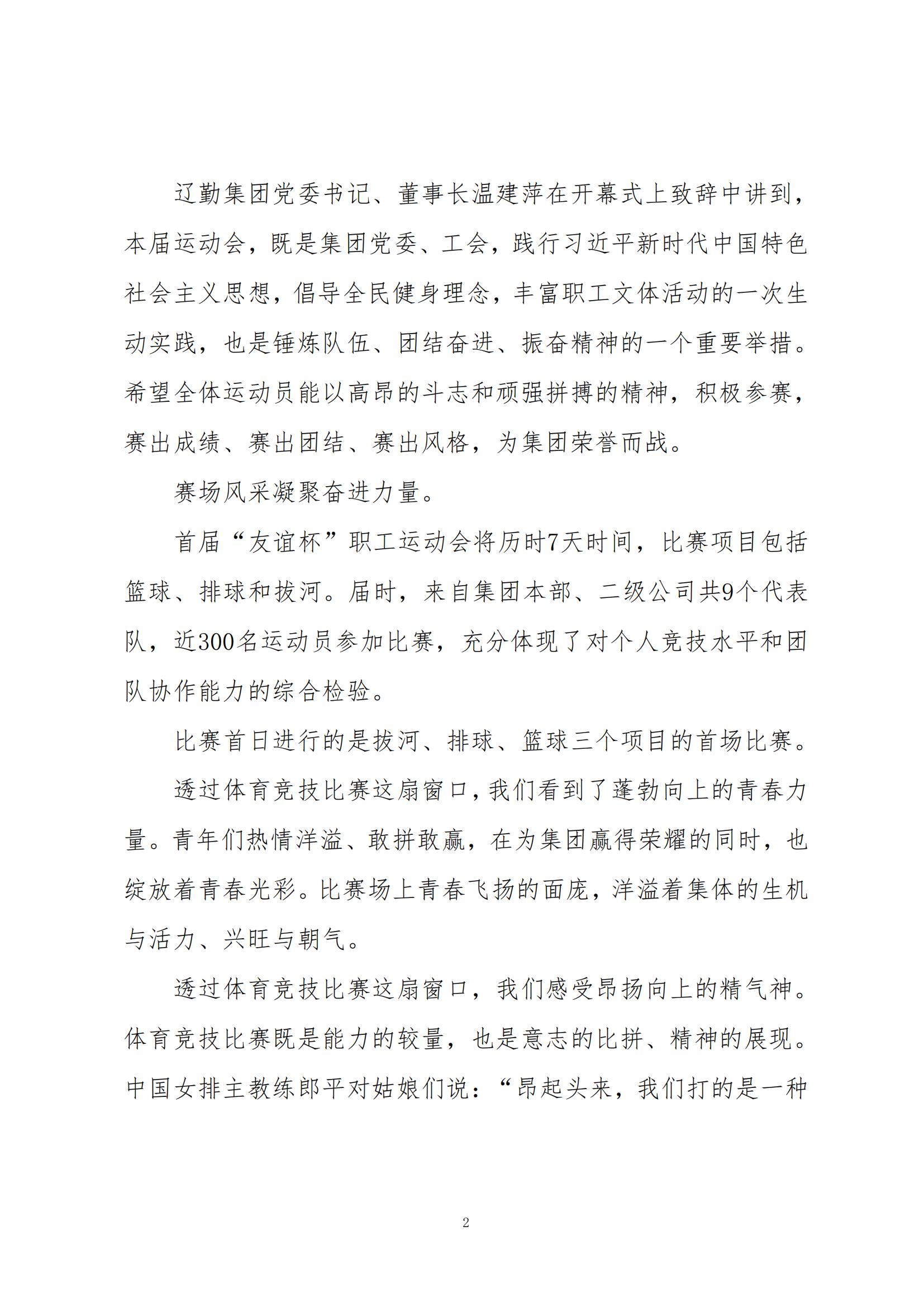 鼎博·(中国游)有限公司官网
