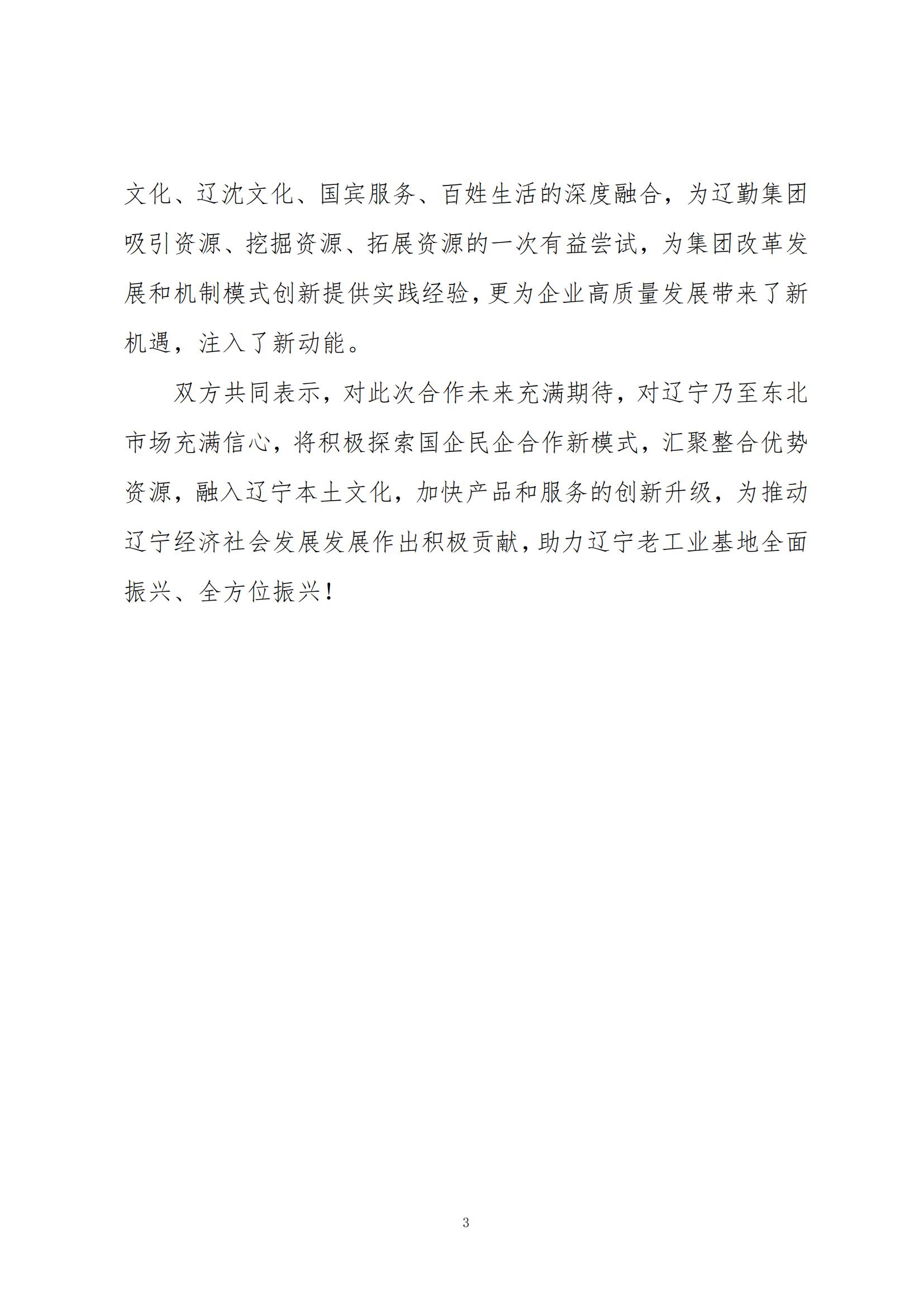 鼎博·(中国游)有限公司官网