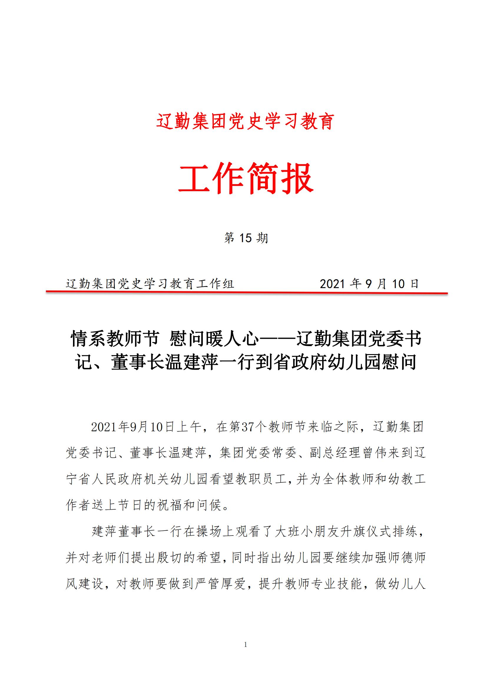 鼎博·(中国游)有限公司官网