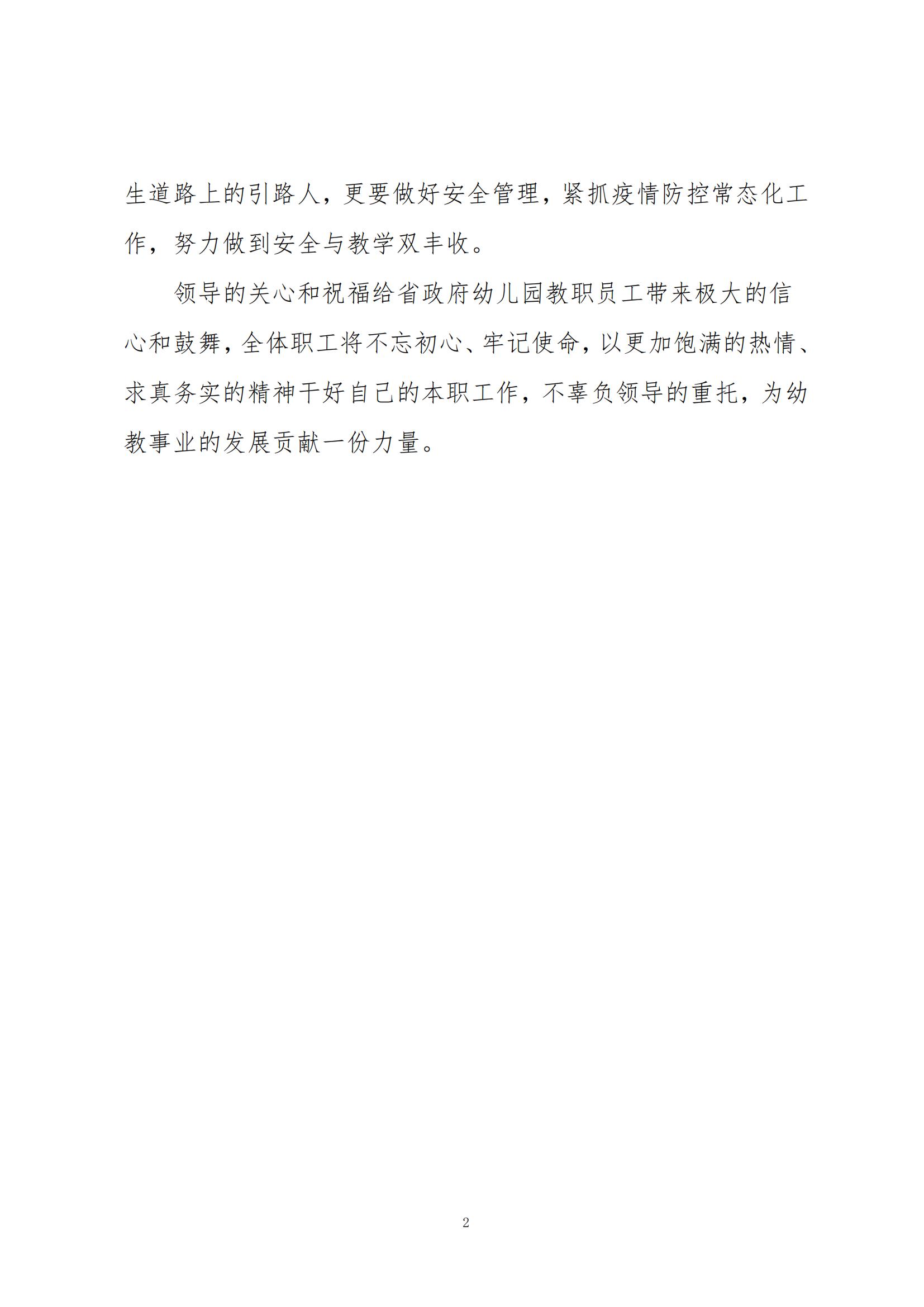 鼎博·(中国游)有限公司官网