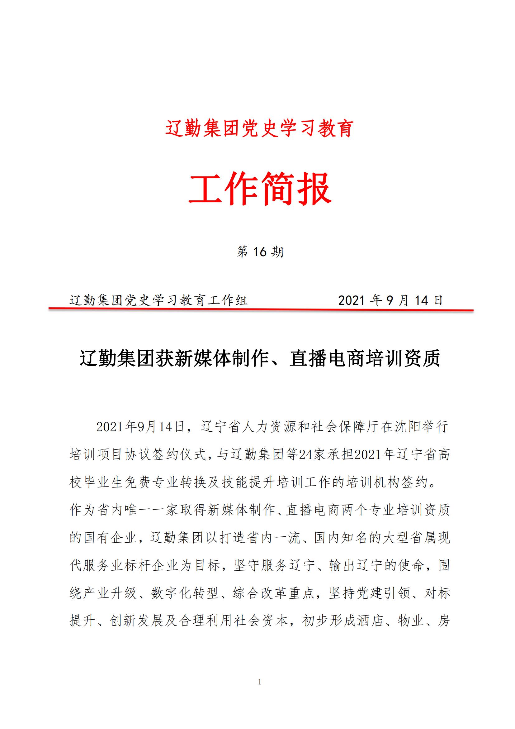鼎博·(中国游)有限公司官网
