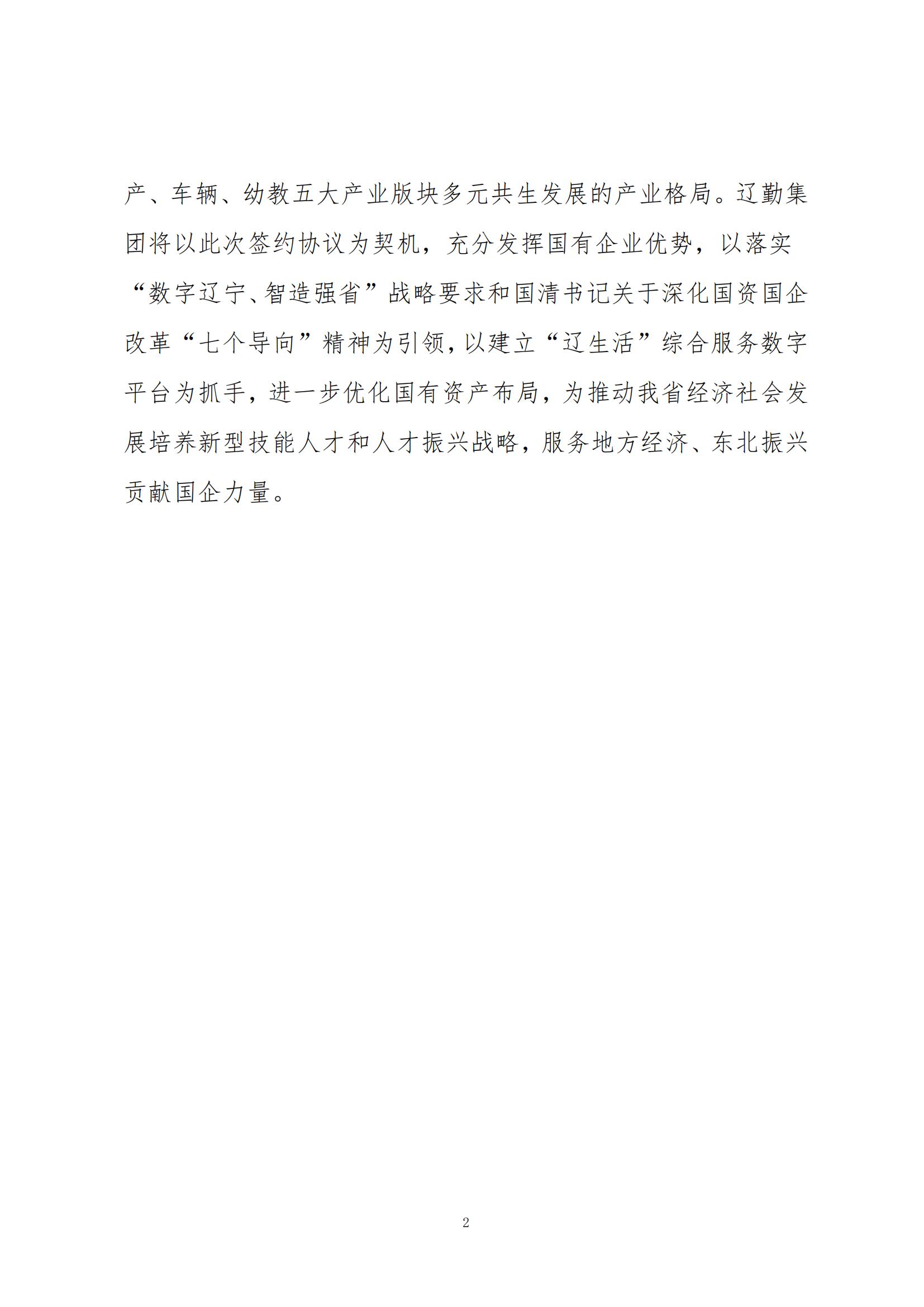 鼎博·(中国游)有限公司官网