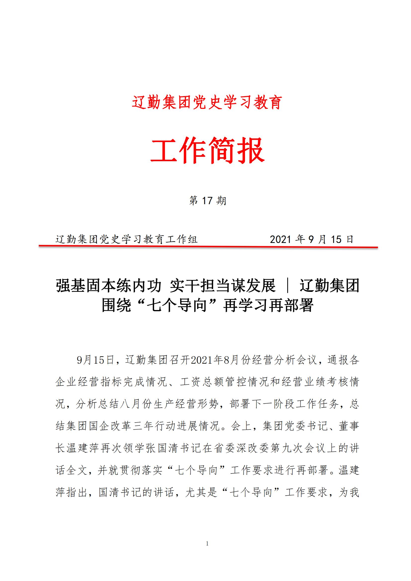 鼎博·(中国游)有限公司官网