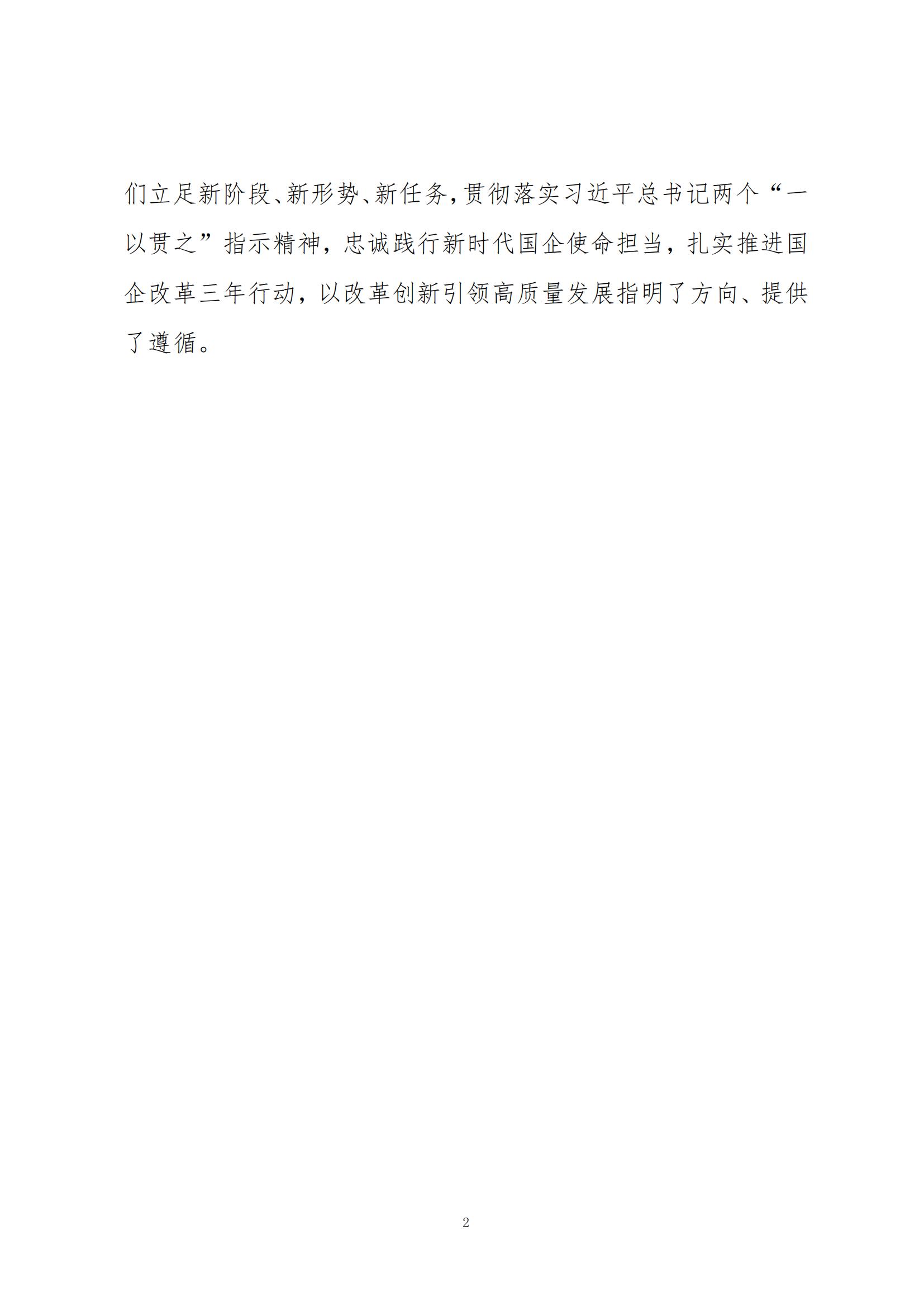 鼎博·(中国游)有限公司官网