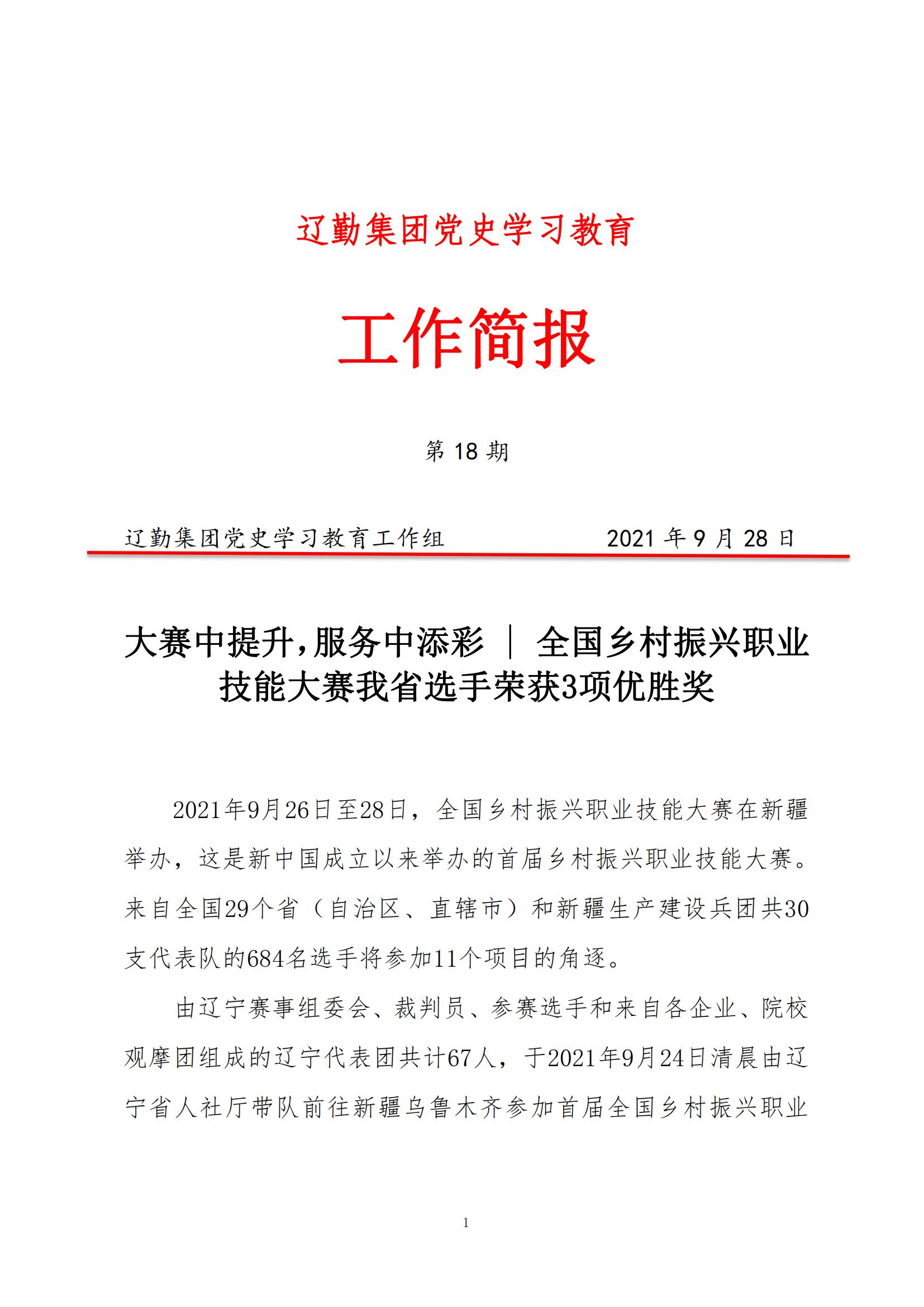 鼎博·(中国游)有限公司官网