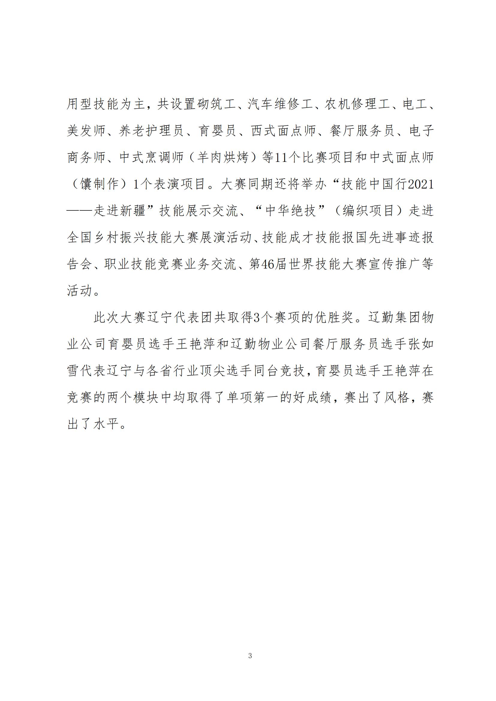 鼎博·(中国游)有限公司官网