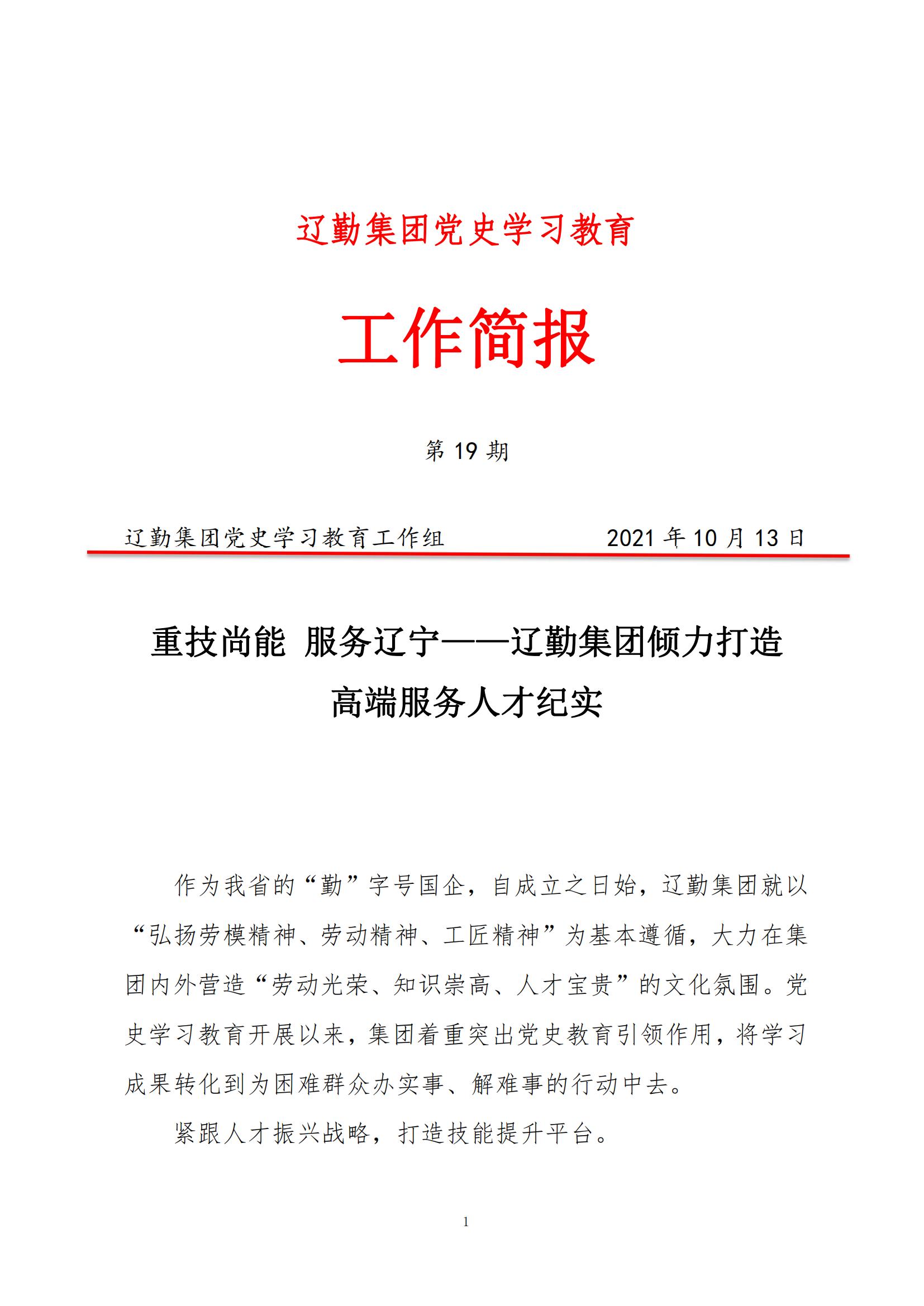 鼎博·(中国游)有限公司官网