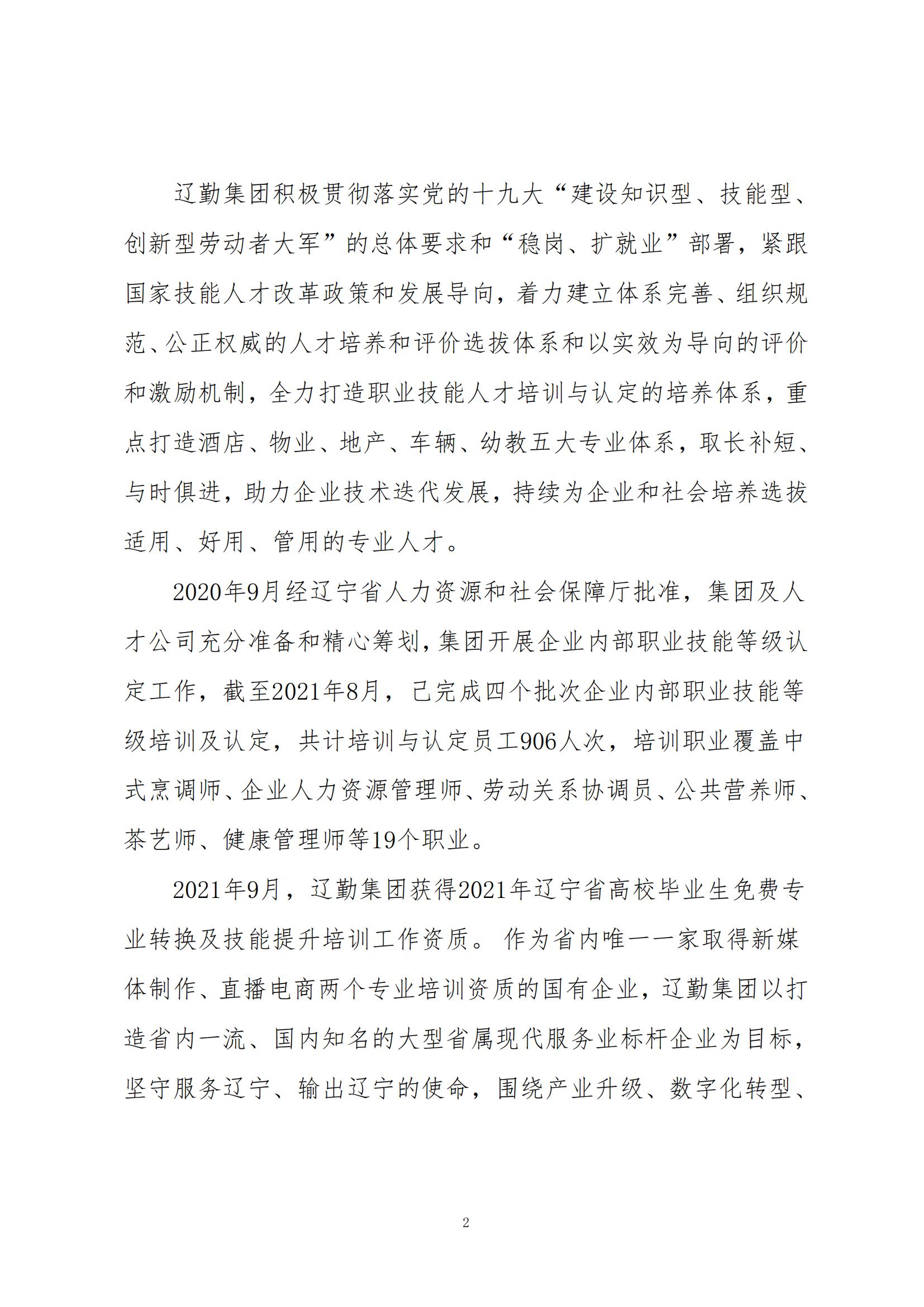 鼎博·(中国游)有限公司官网