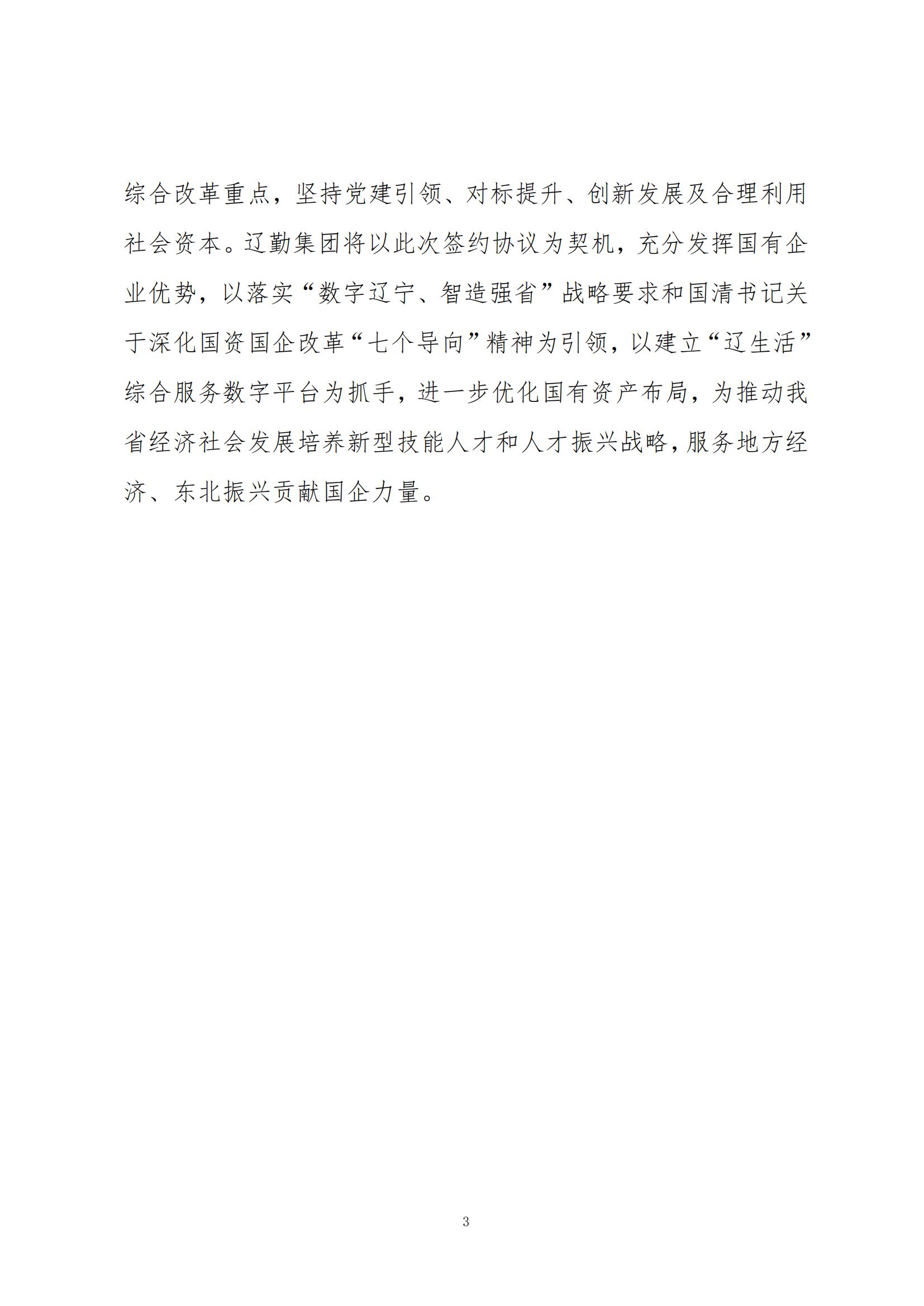 鼎博·(中国游)有限公司官网