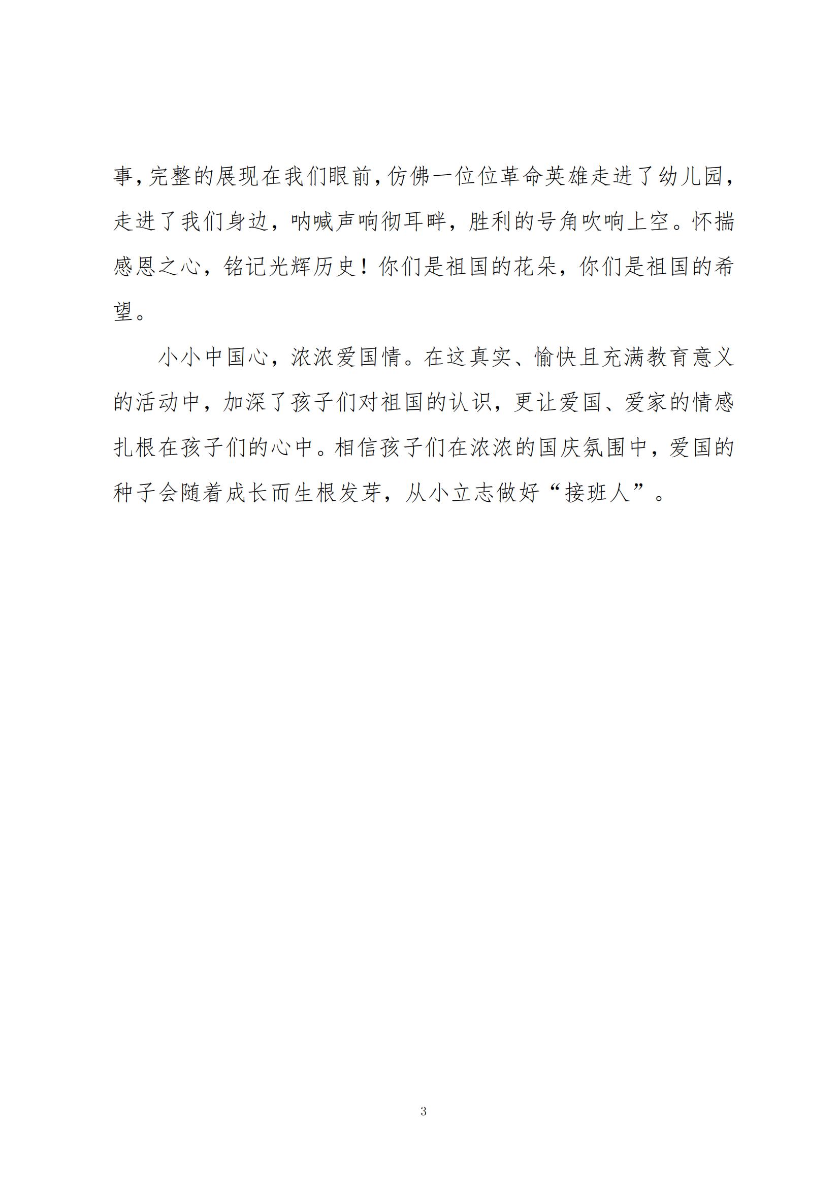 鼎博·(中国游)有限公司官网