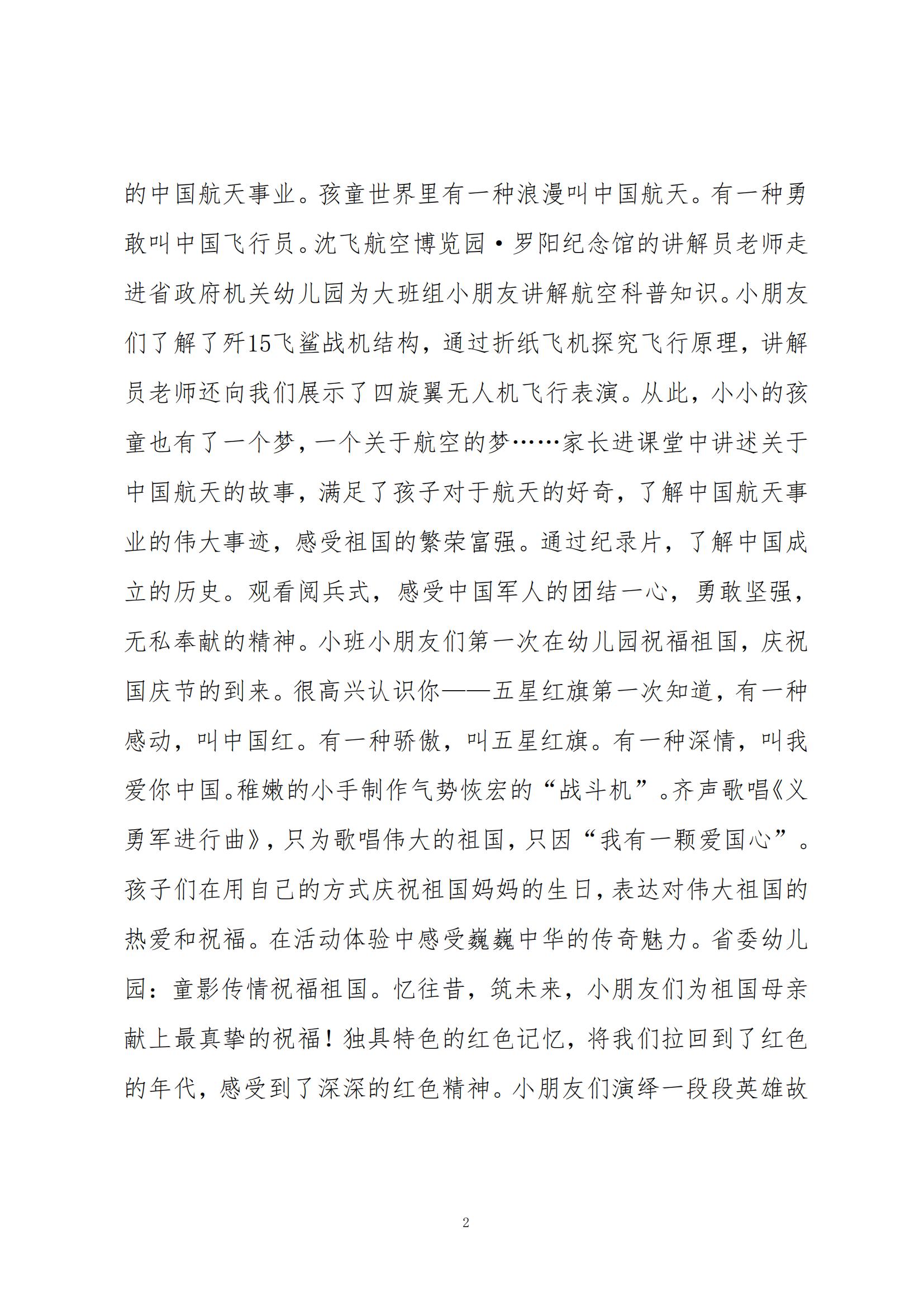 鼎博·(中国游)有限公司官网