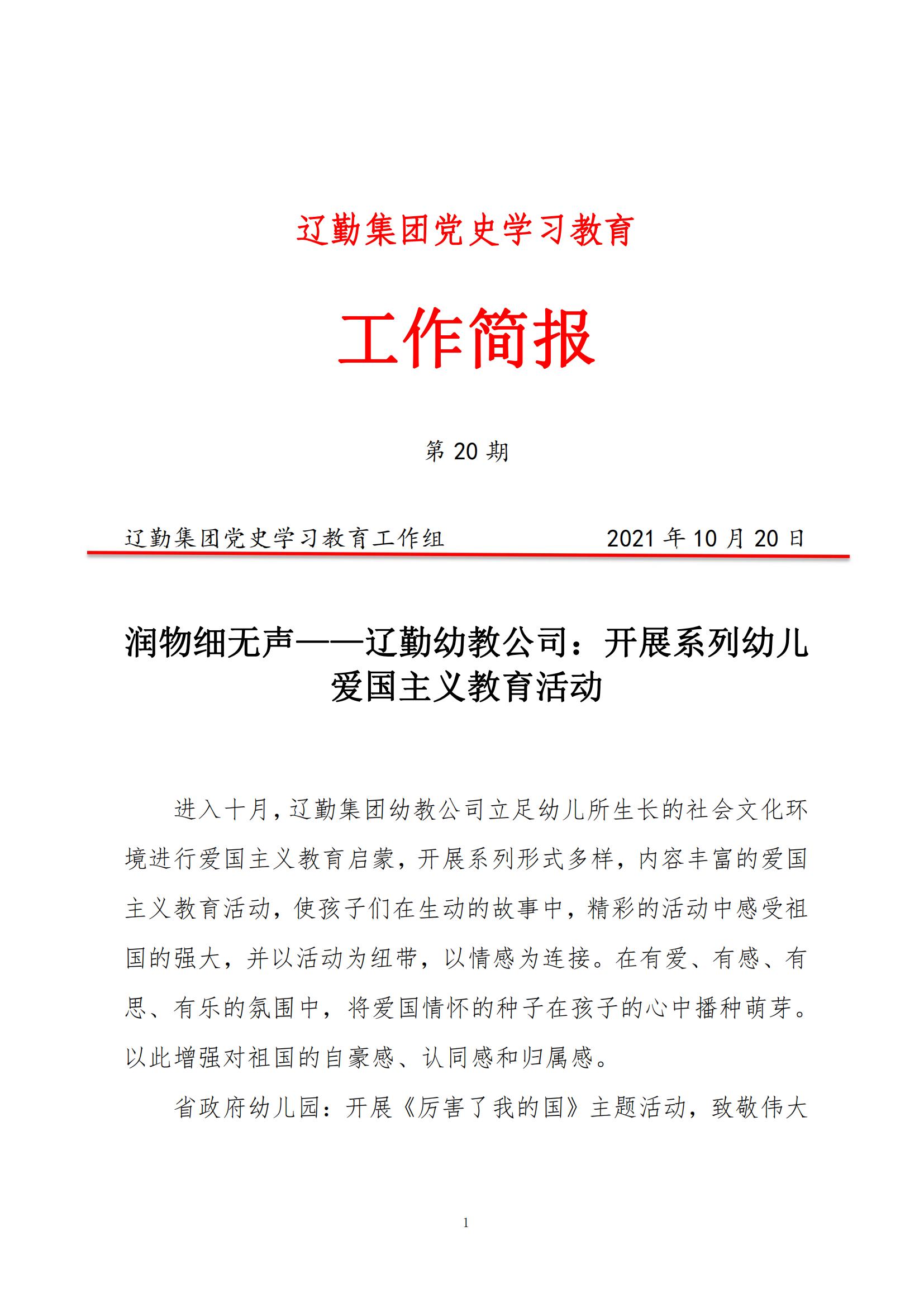 鼎博·(中国游)有限公司官网