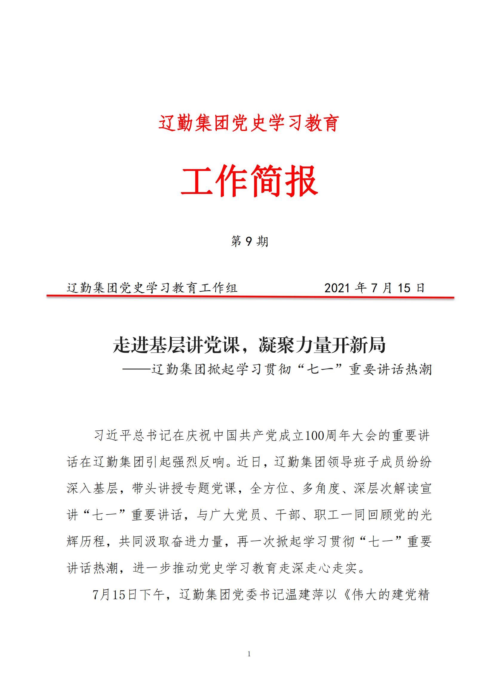 鼎博·(中国游)有限公司官网
