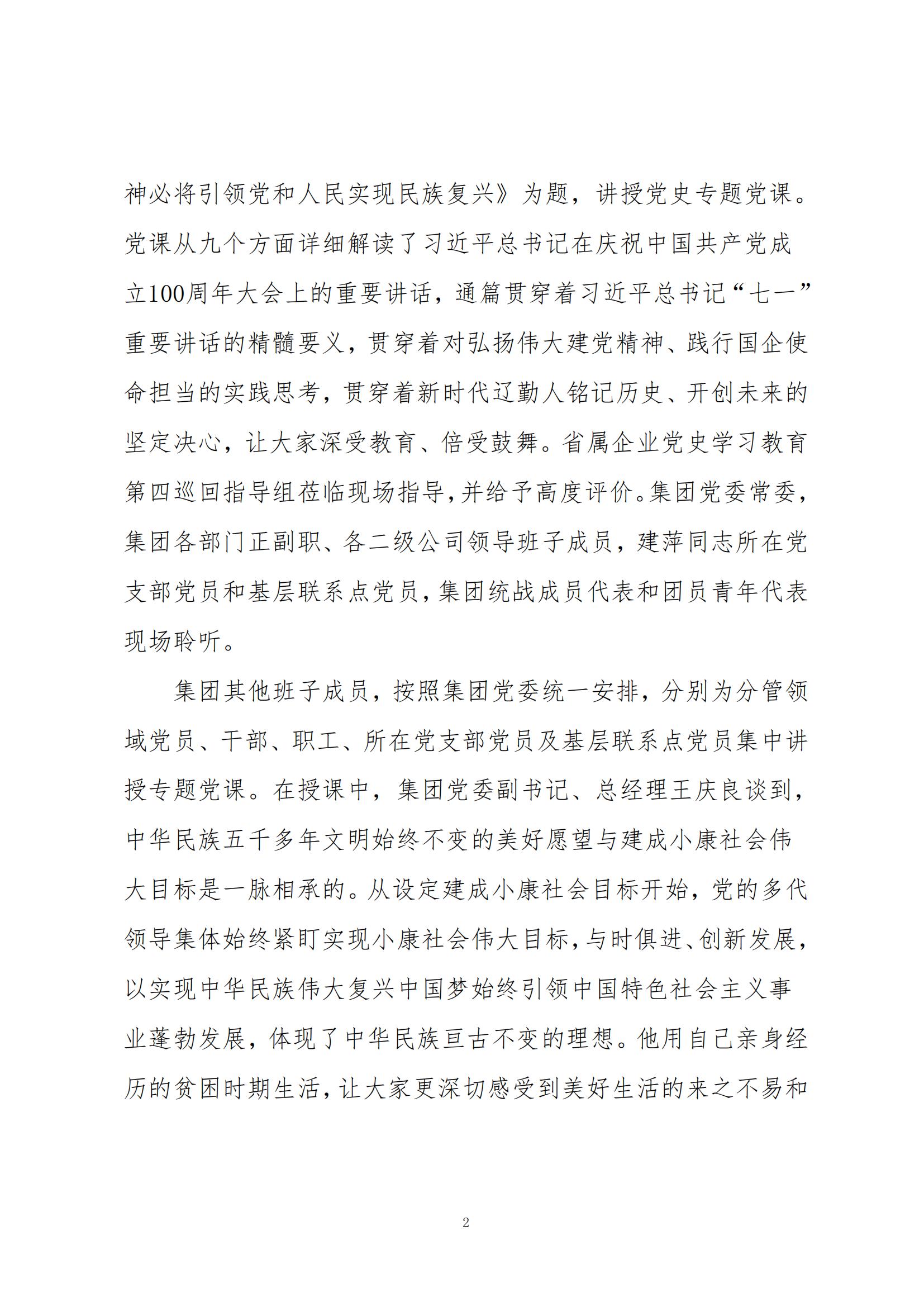 鼎博·(中国游)有限公司官网