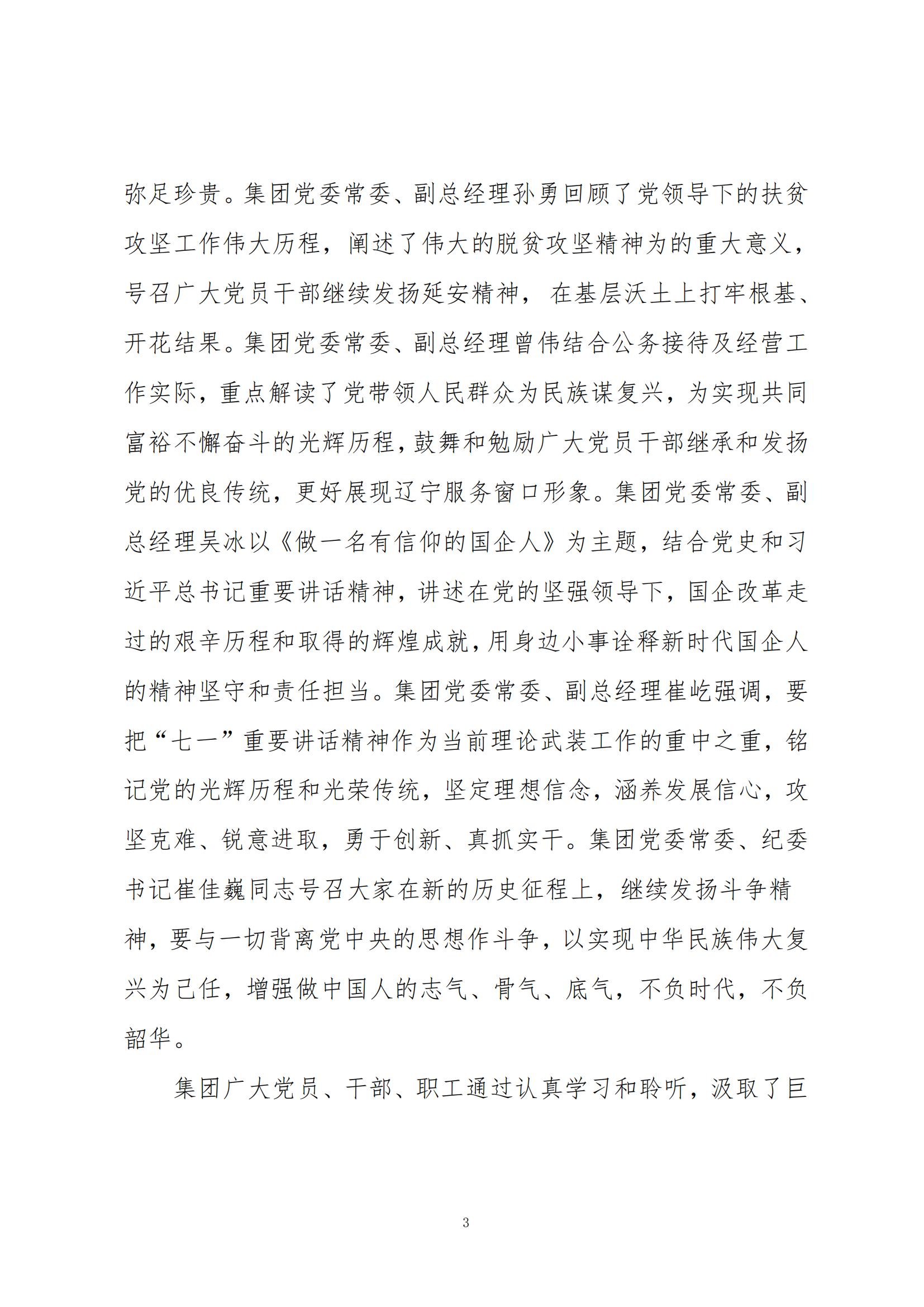 鼎博·(中国游)有限公司官网