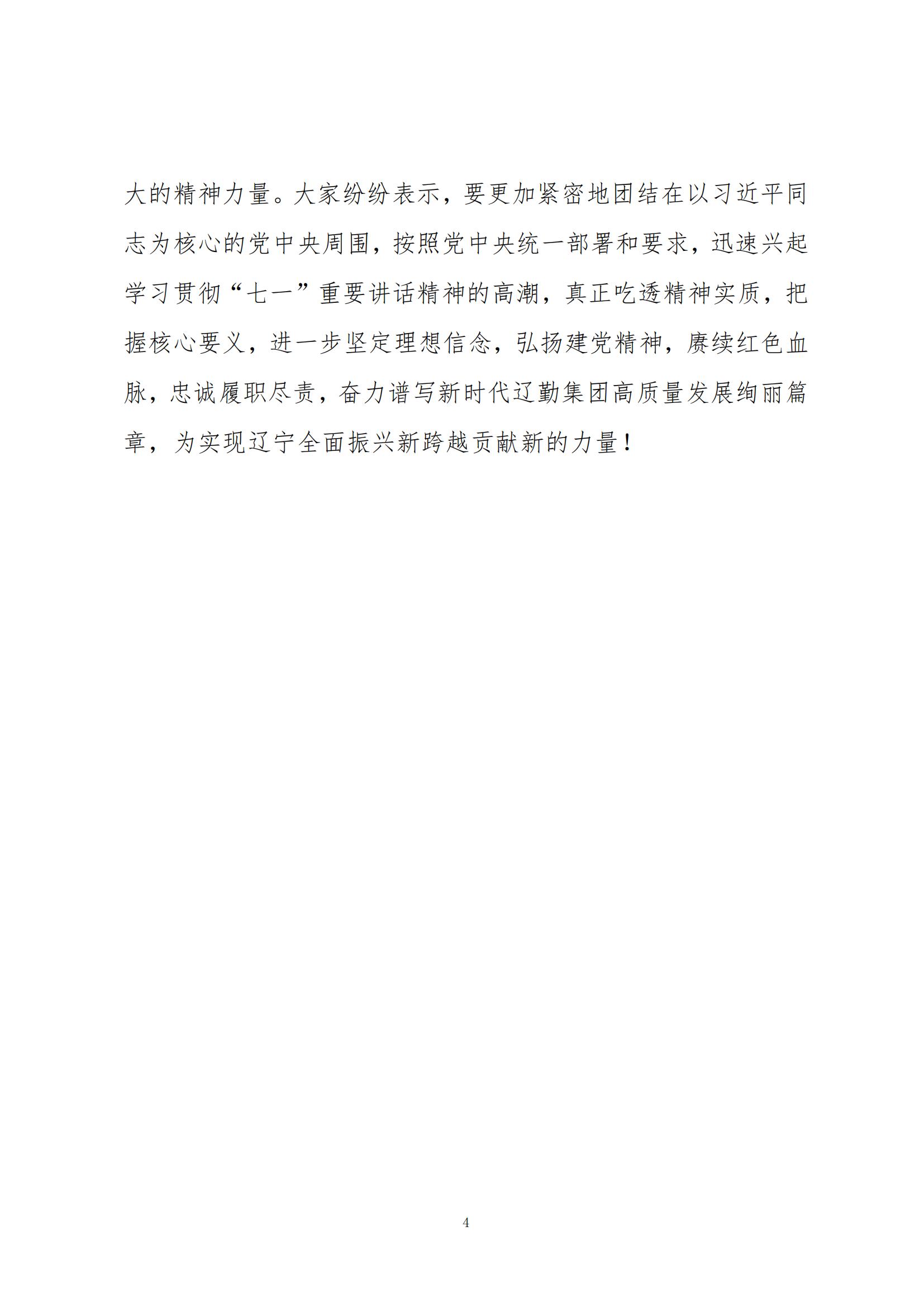 鼎博·(中国游)有限公司官网