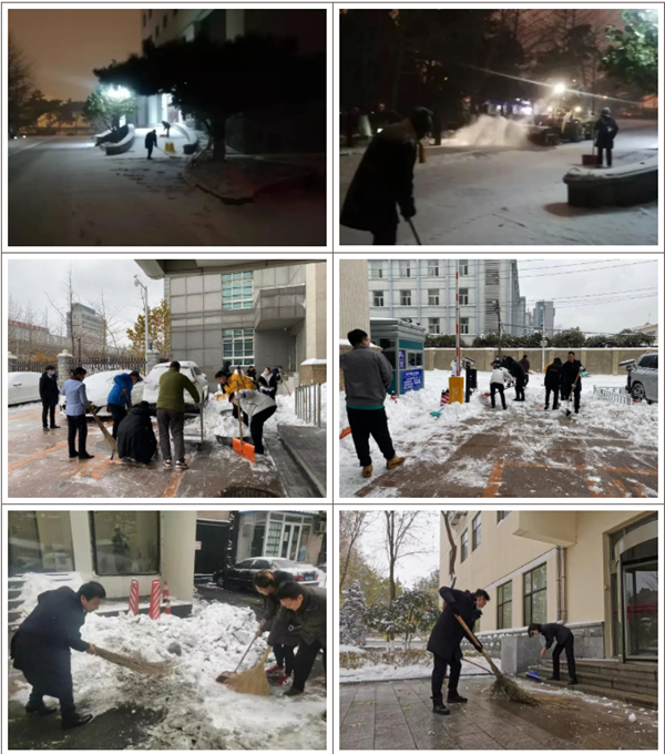 鼎博·(中国游)有限公司官网