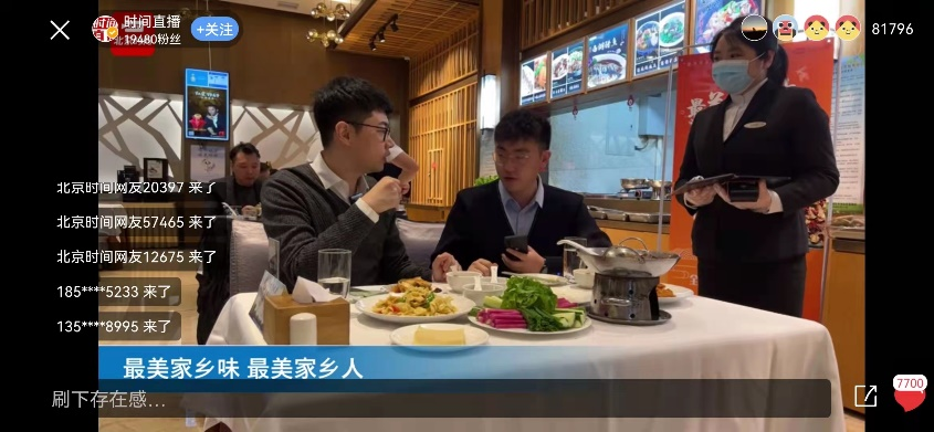 鼎博·(中国游)有限公司官网