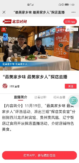 鼎博·(中国游)有限公司官网