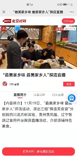 鼎博·(中国游)有限公司官网