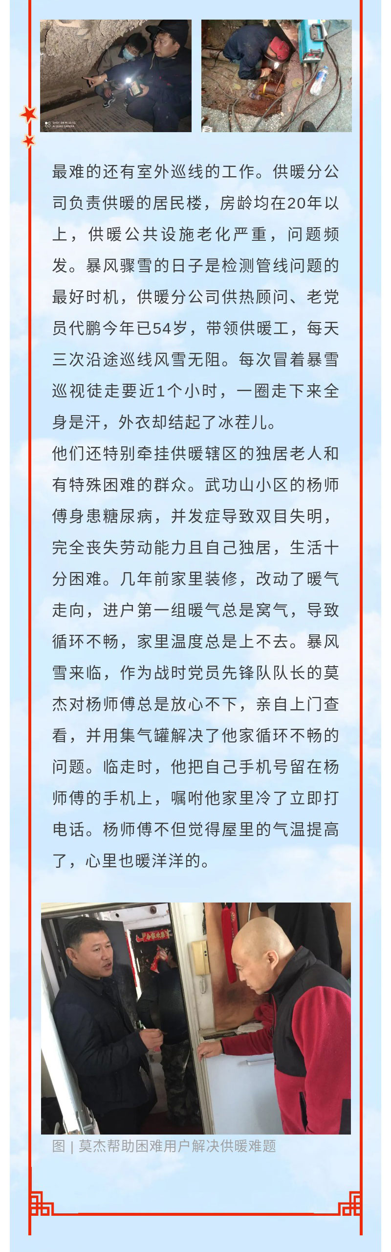 鼎博·(中国游)有限公司官网